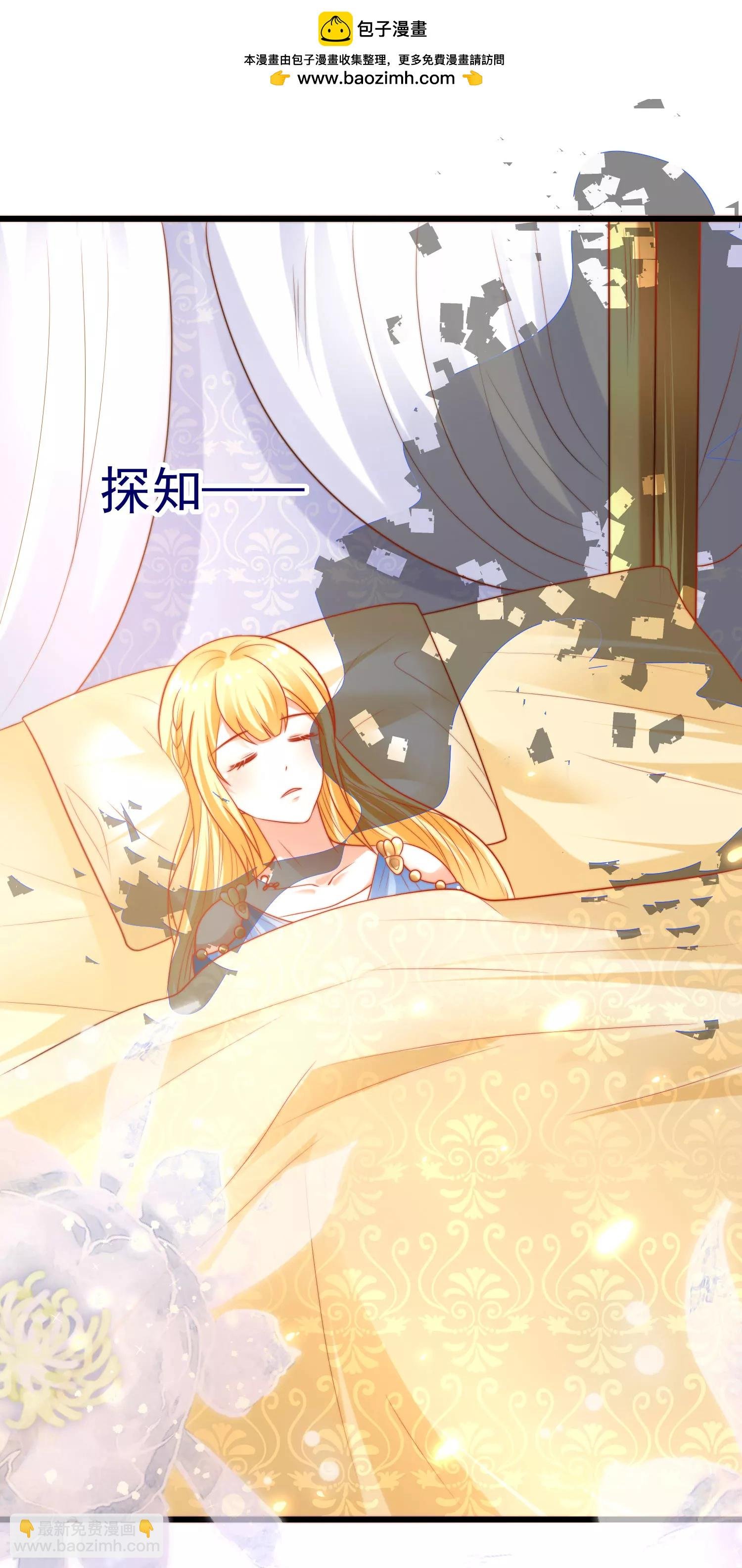第78话 邪神的欺骗