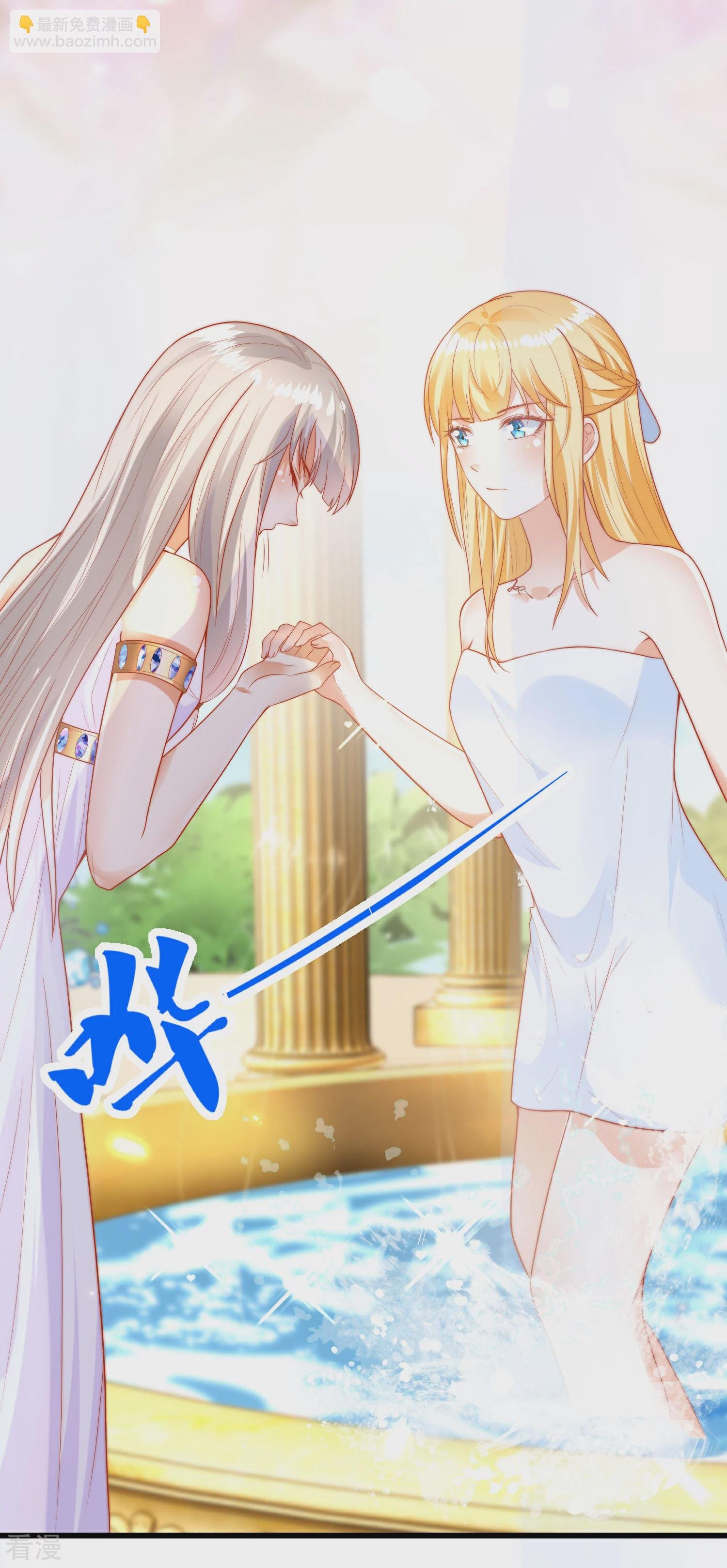 第79话 王的心里只有一个女人