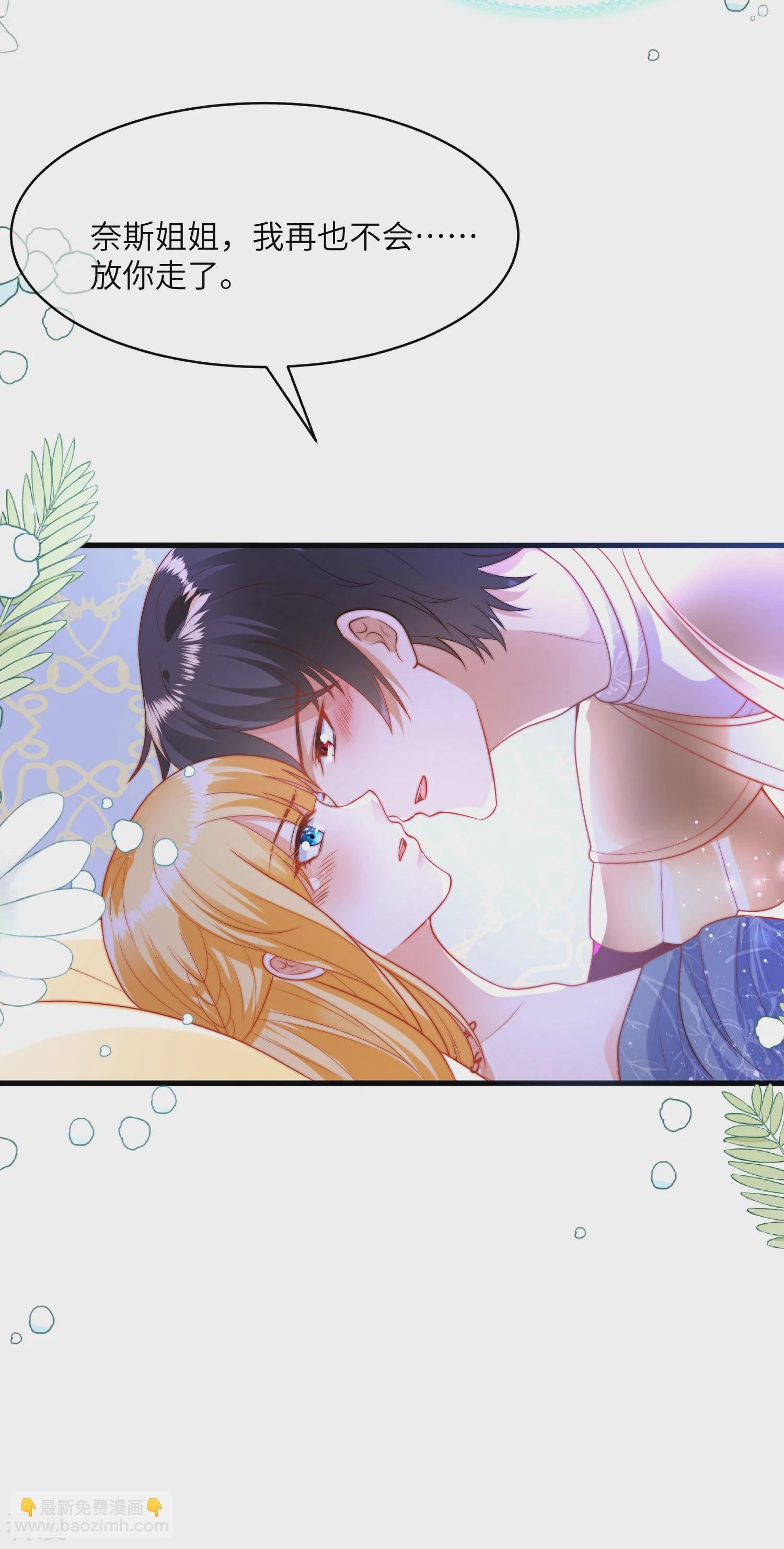 第82话 情不自禁的要你~