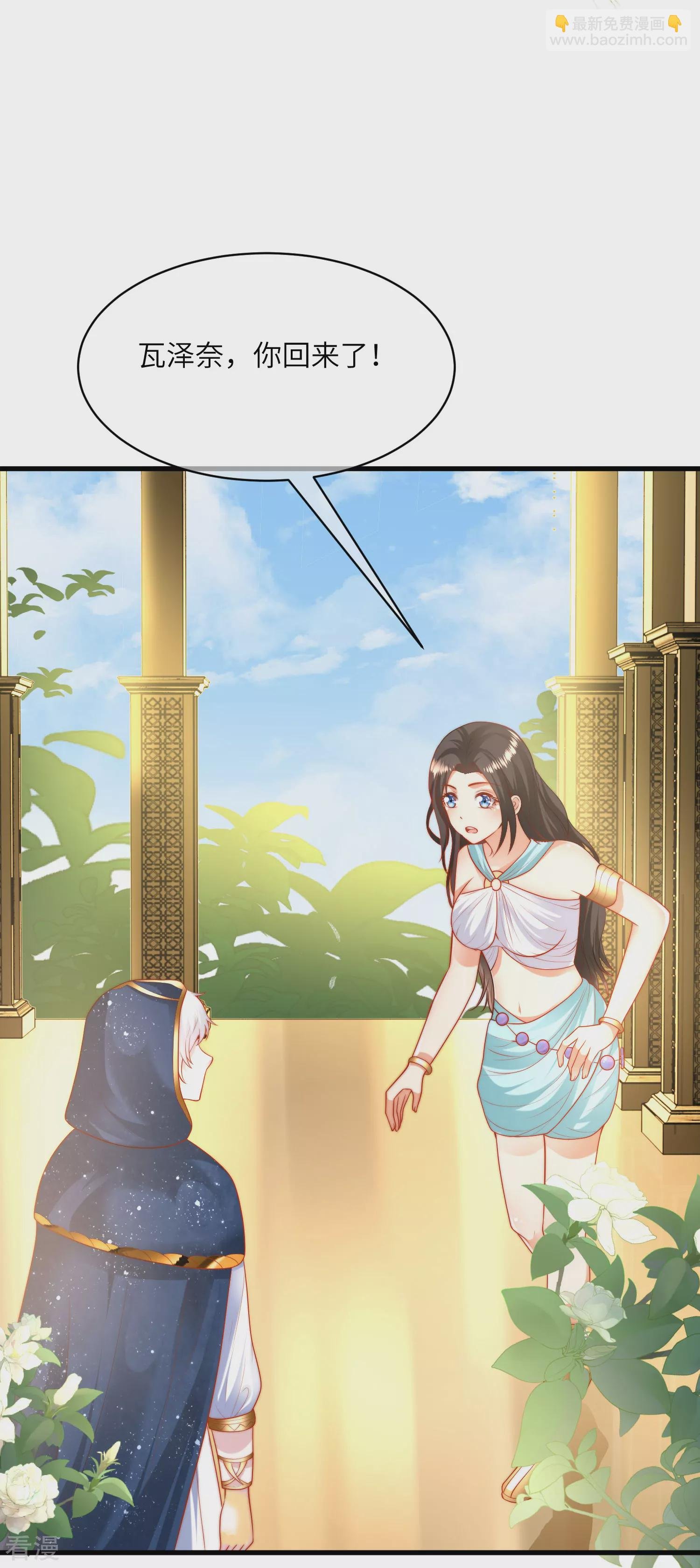 第82话 情不自禁的要你~