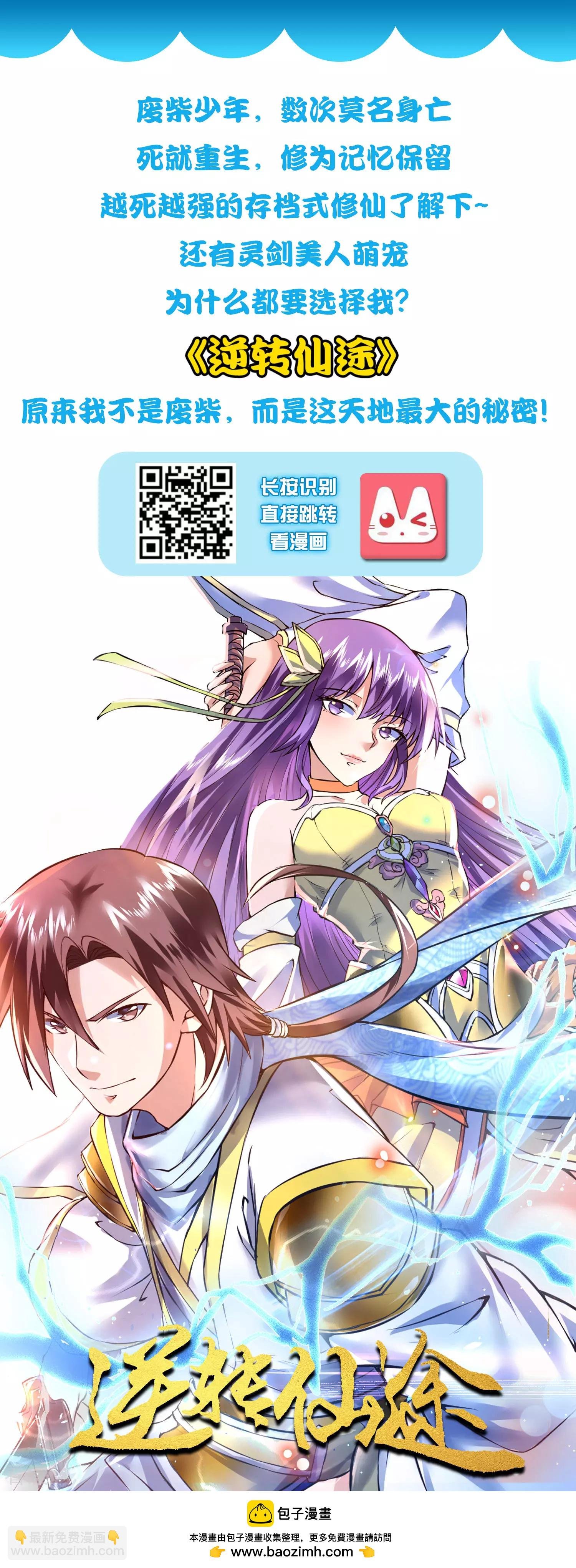 第82话 情不自禁的要你~