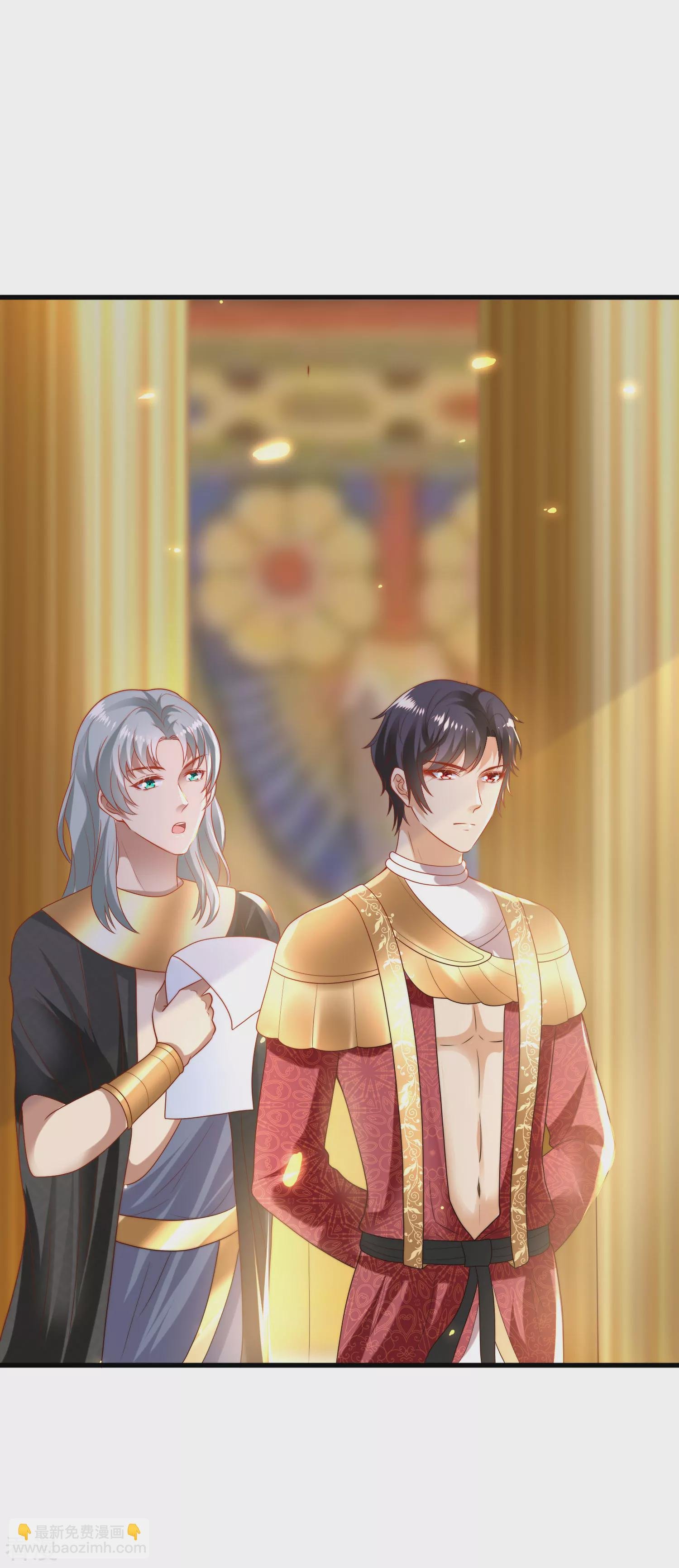 第84话 不准说讨厌我！