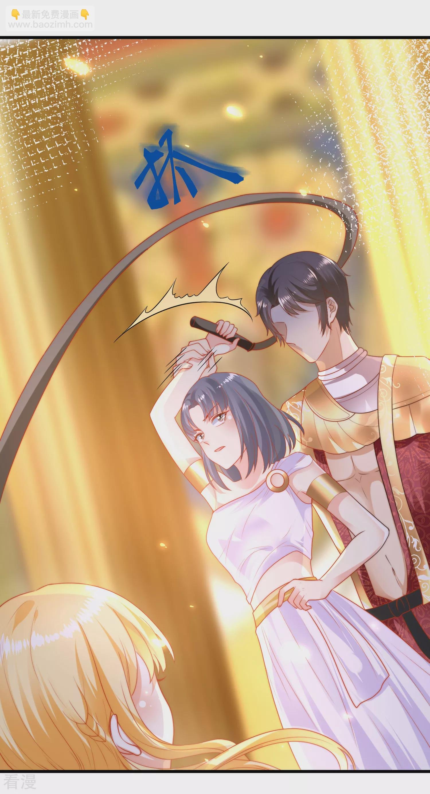 第84话 不准说讨厌我！