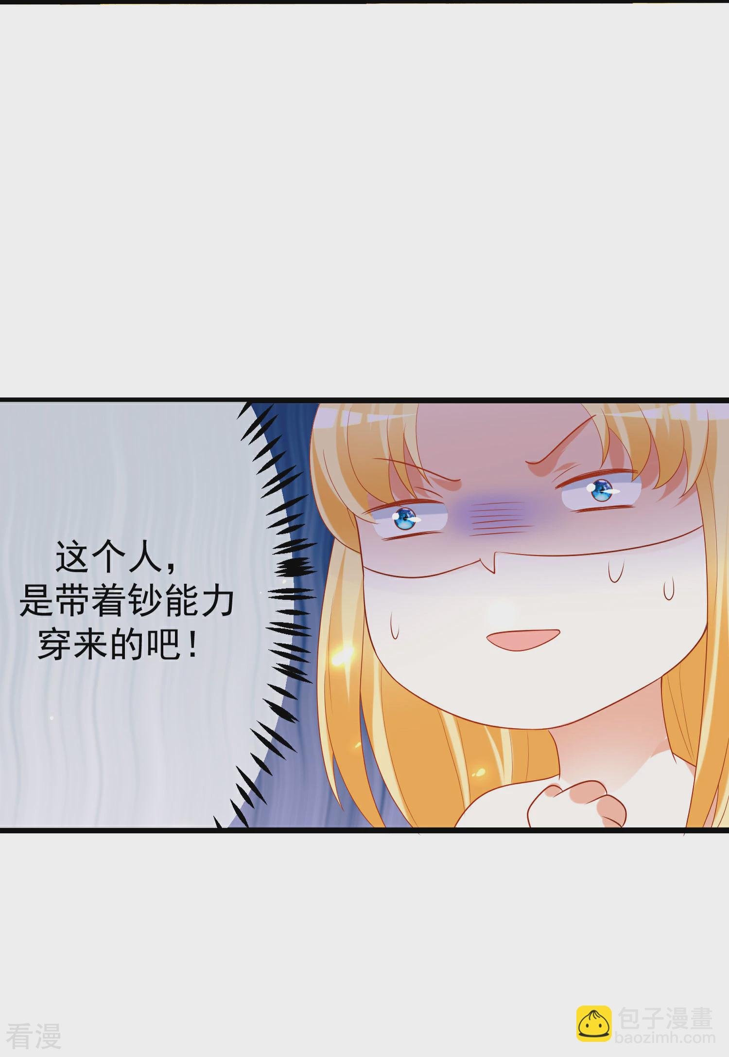 情人节番外 穿越到现代系列