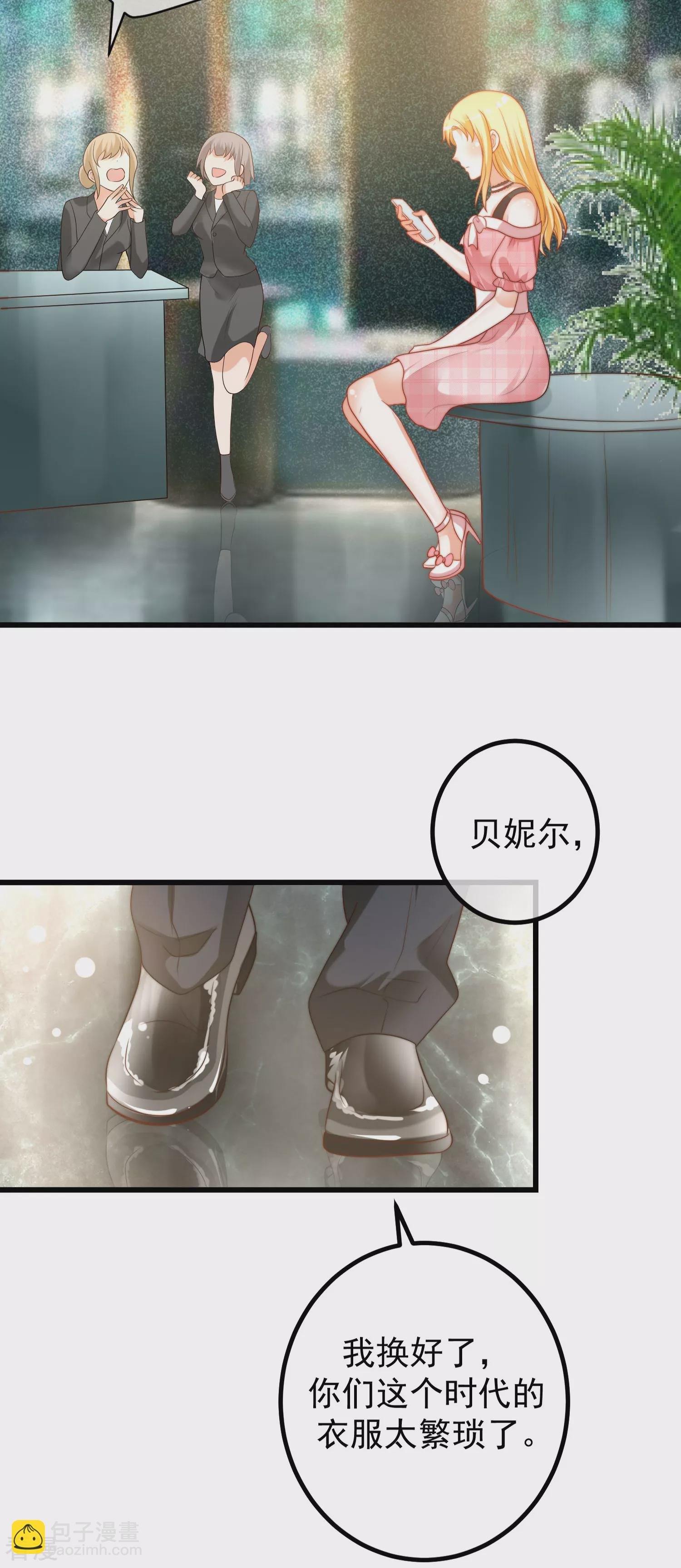 情人节番外 穿越到现代系列