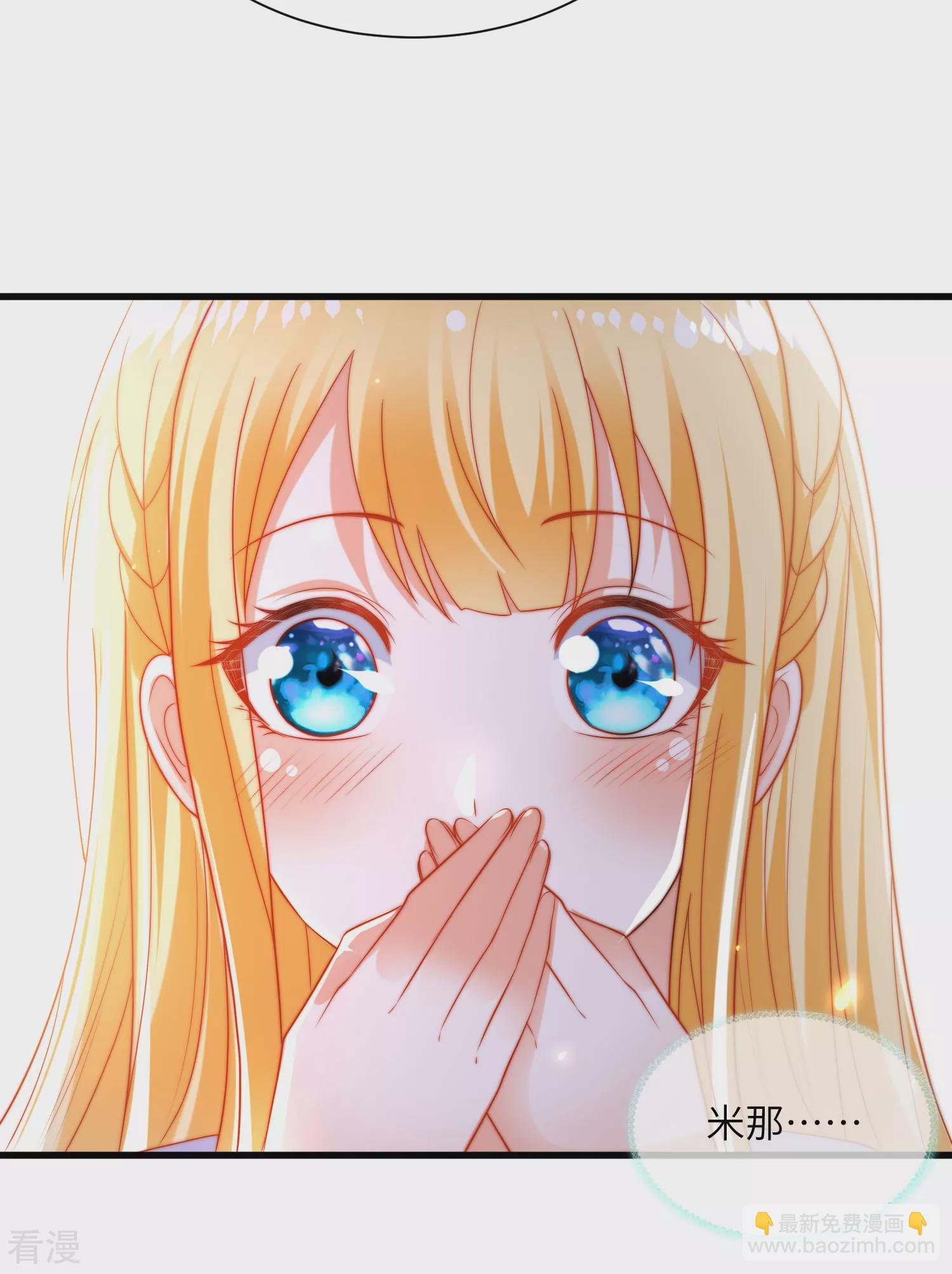 第86话 原来王是如此深情！