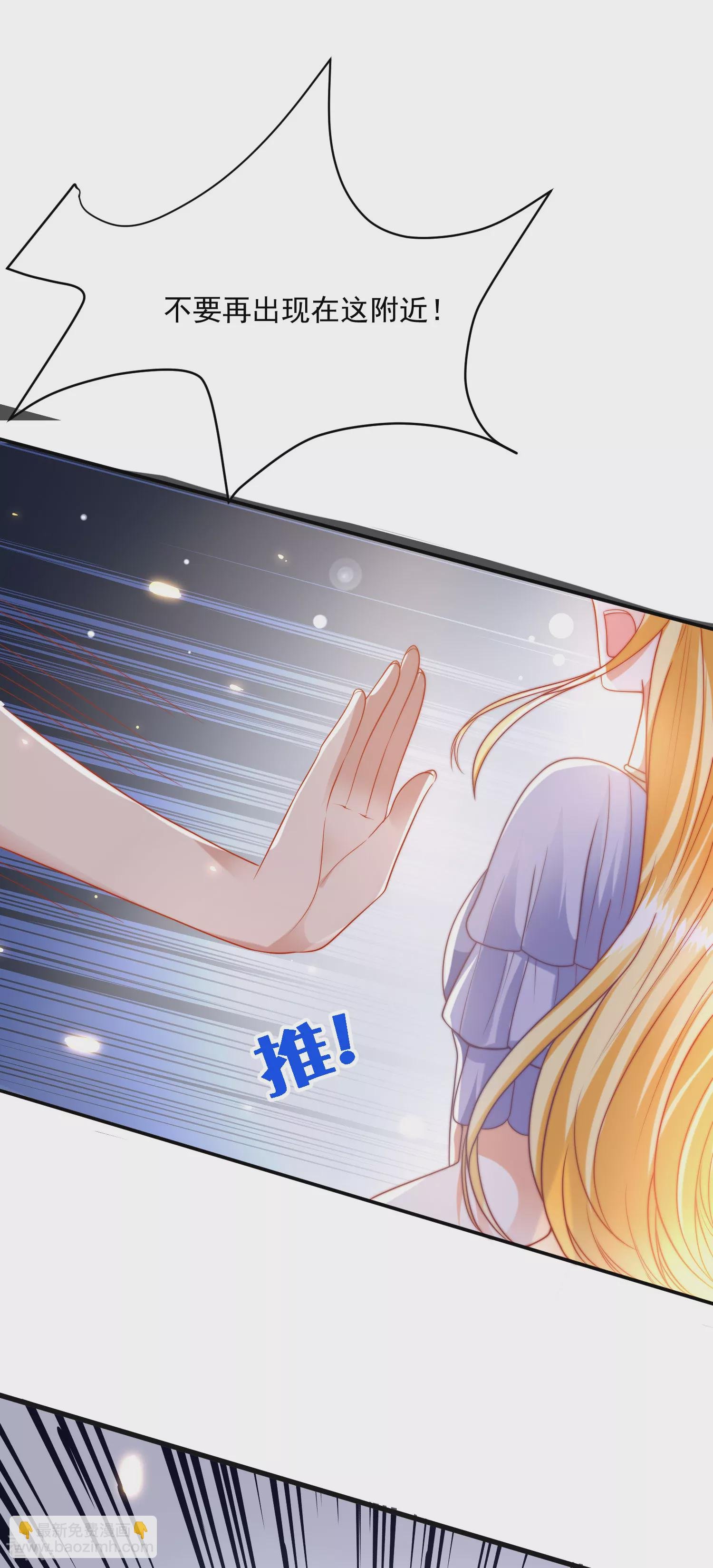 第88话 王的野心！