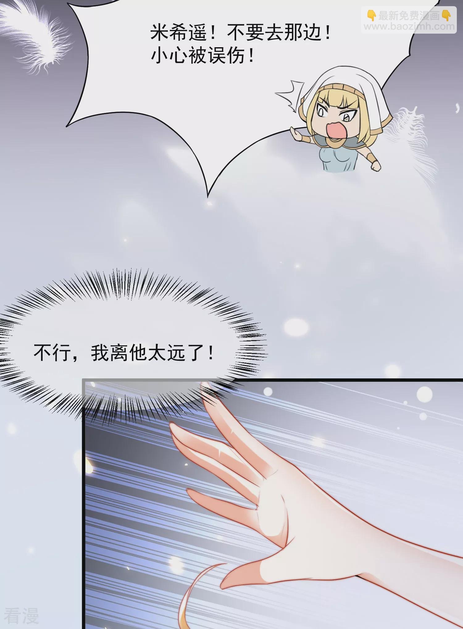 第89话 终于认出来了！