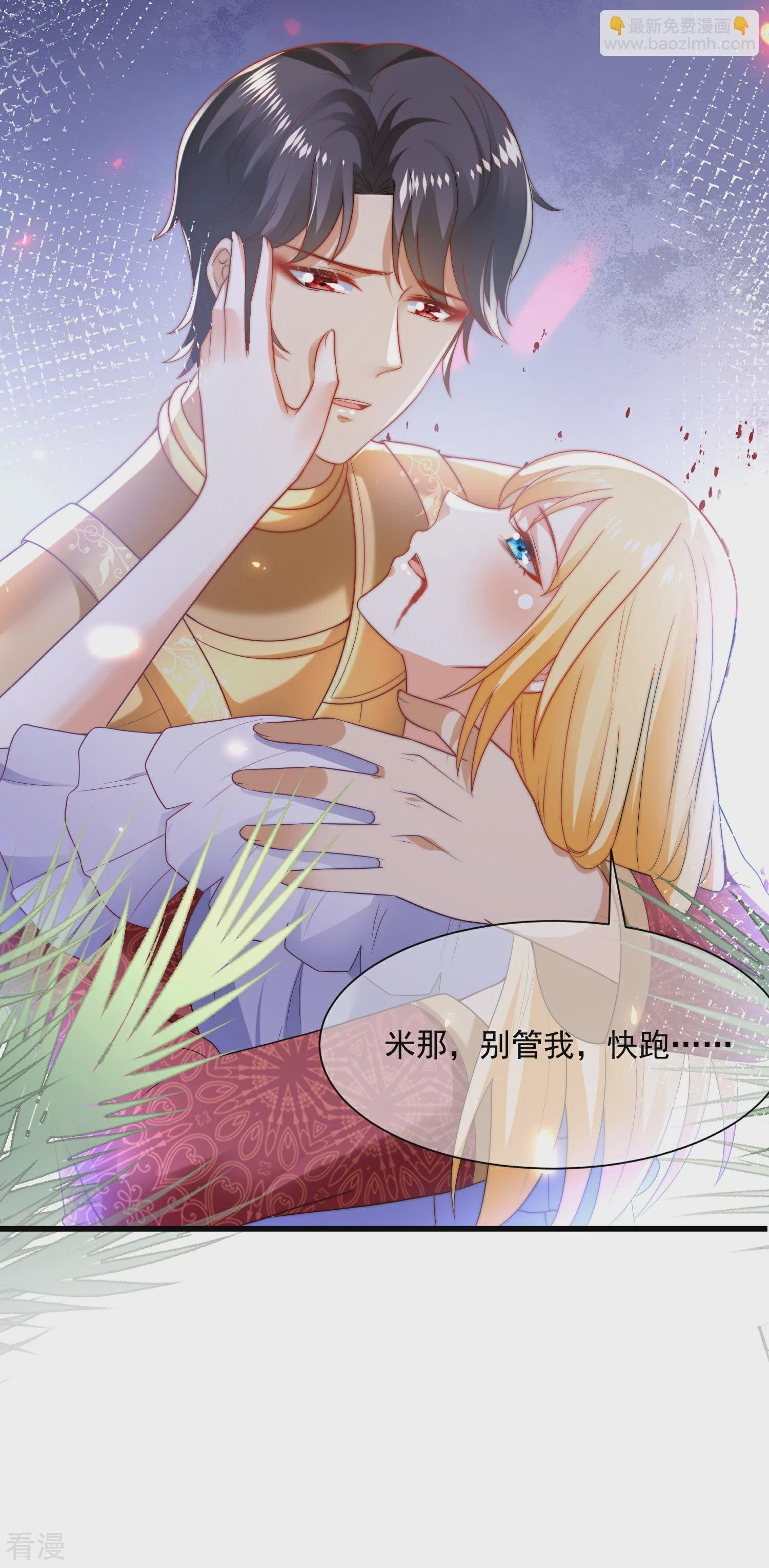 第89话 终于认出来了！