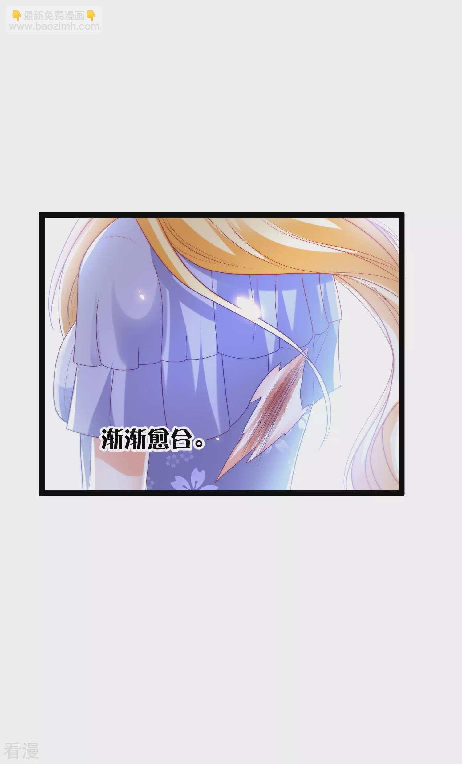 第90话 这个人到底什么身份？