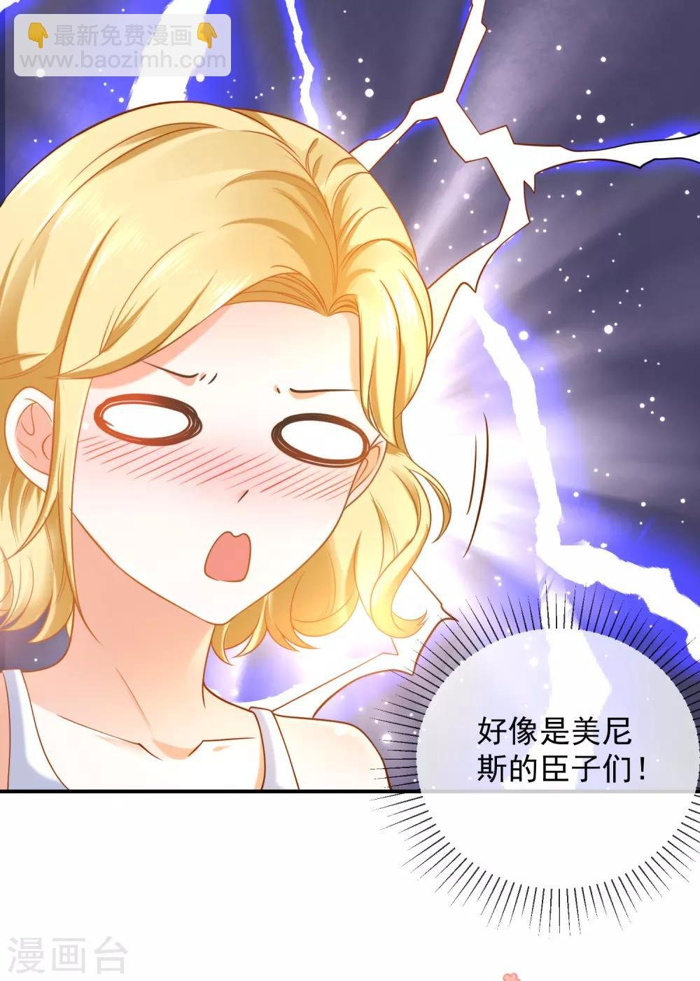 第10话 你之前有过别的女人吗？