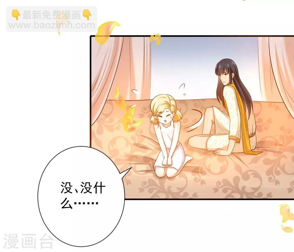 第10话 你之前有过别的女人吗？