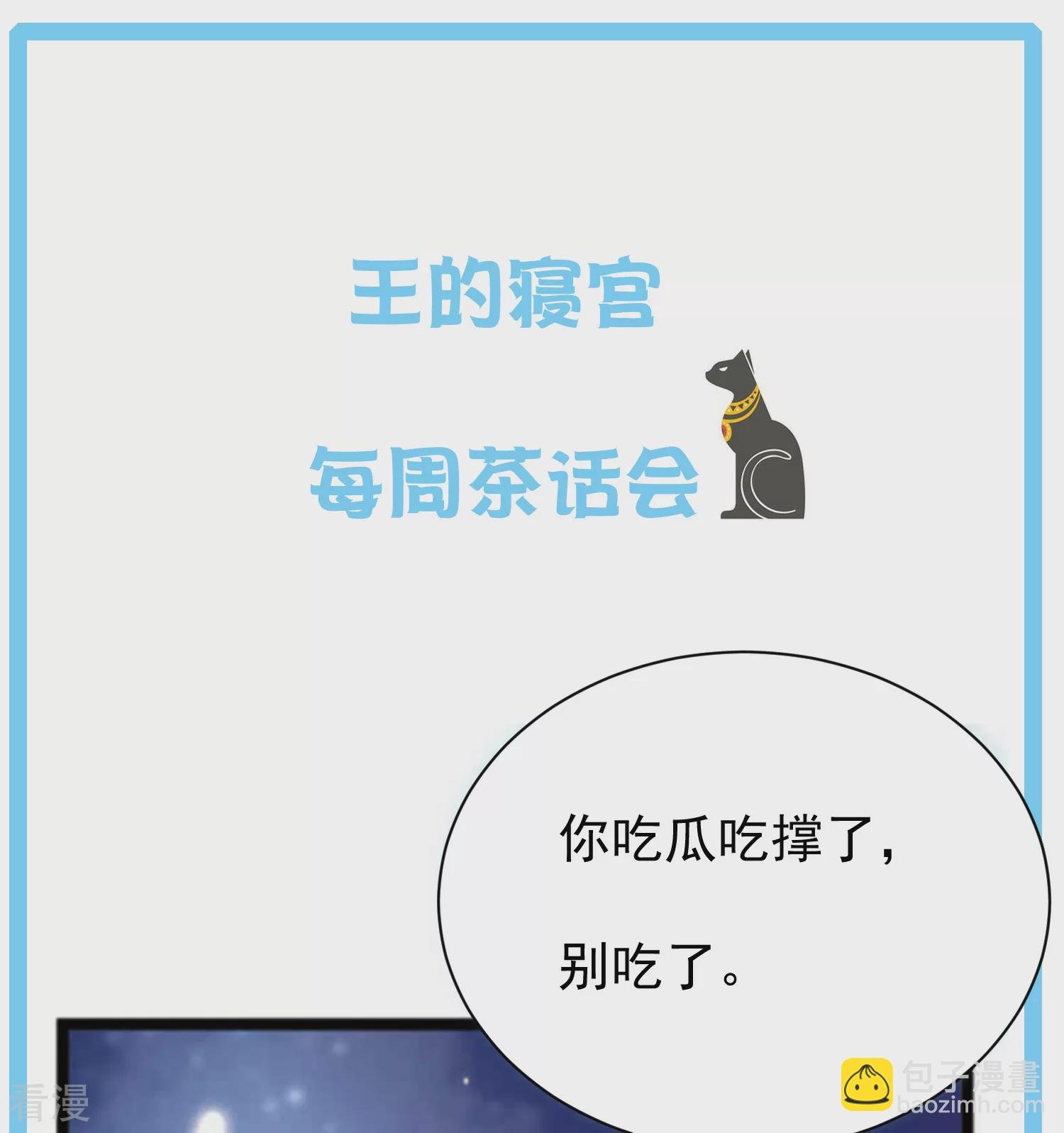 王的茶话会37 古埃及的壁画文化