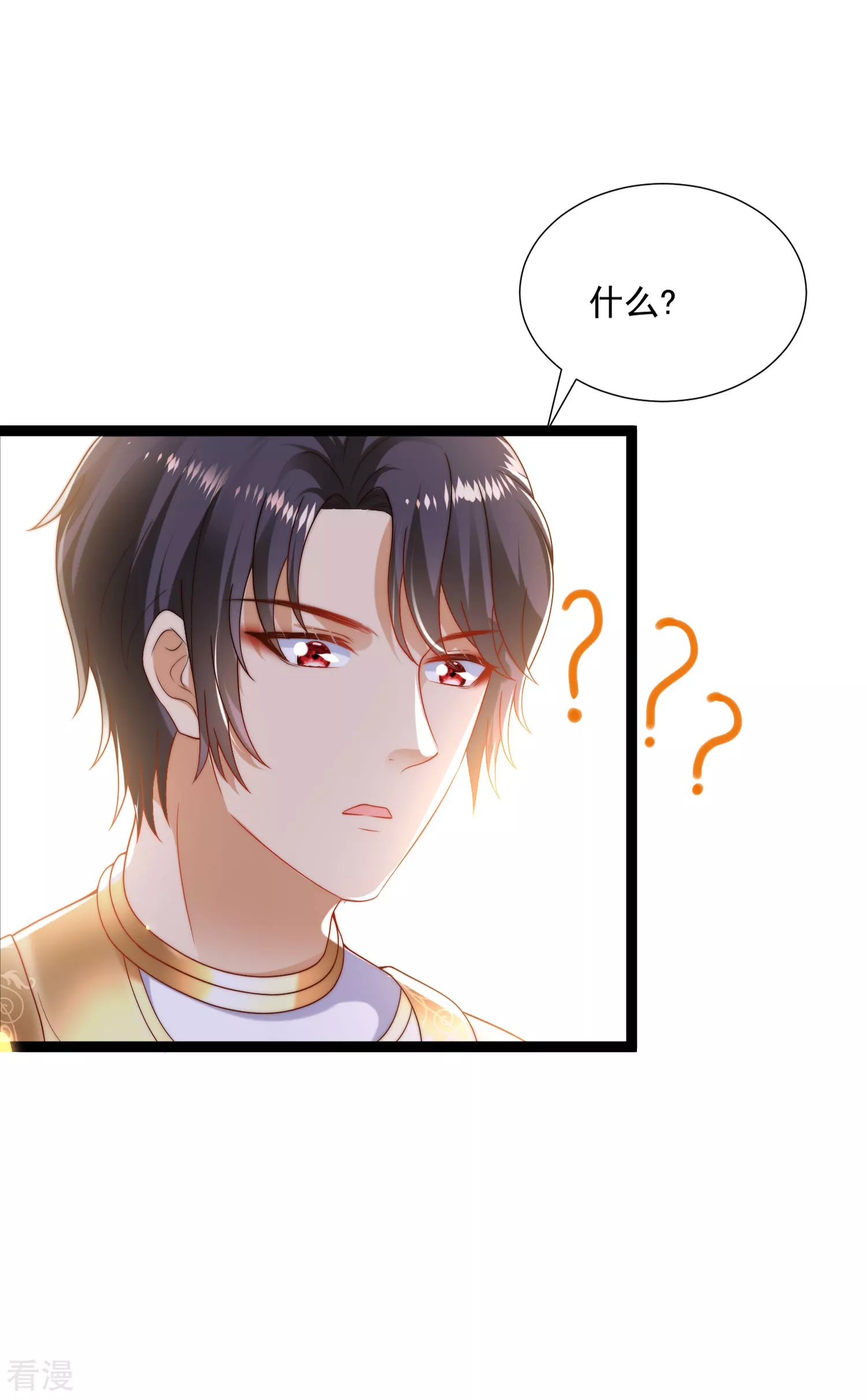 第93话 给我甜起来！！！