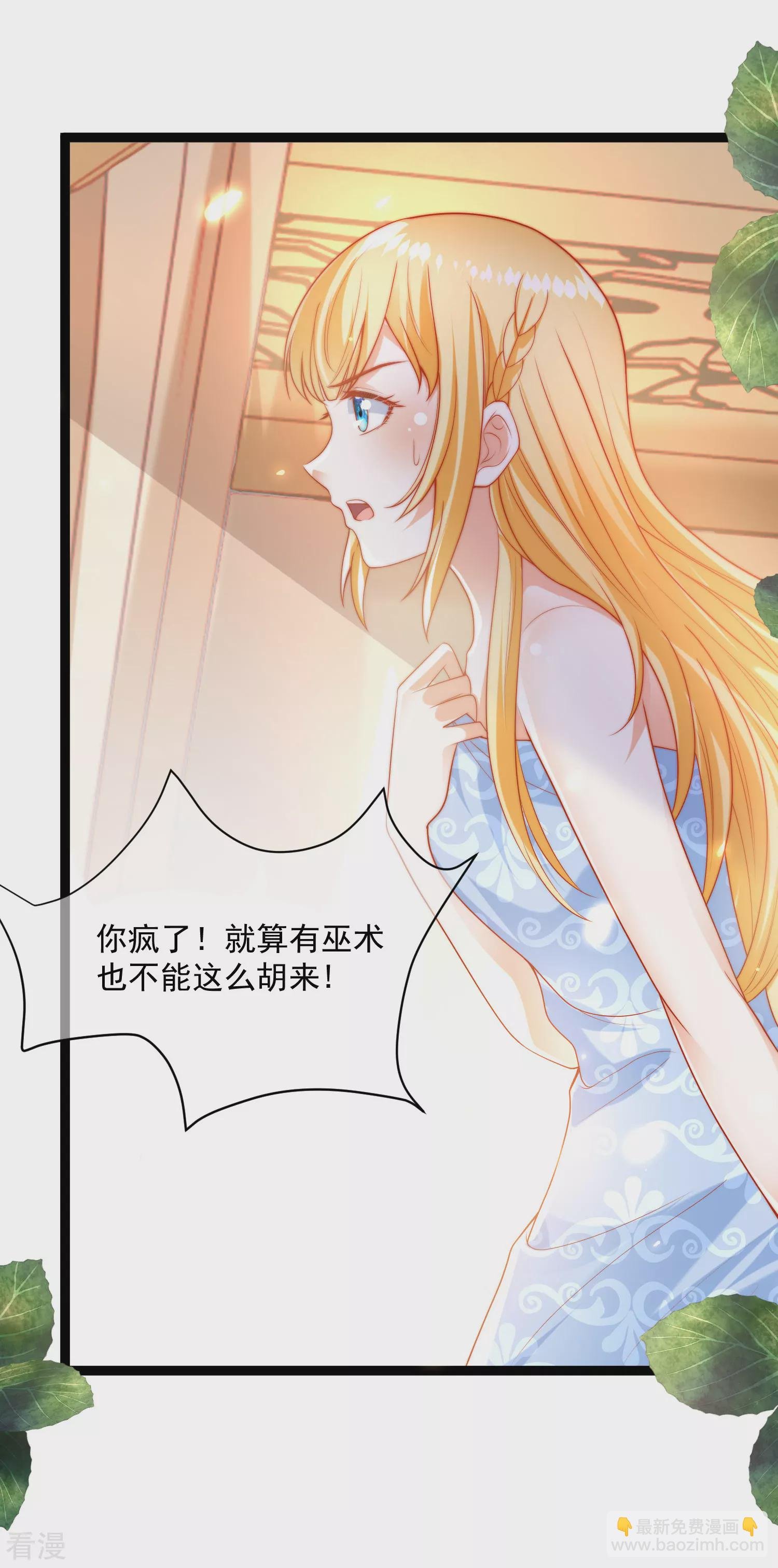 第93话 给我甜起来！！！