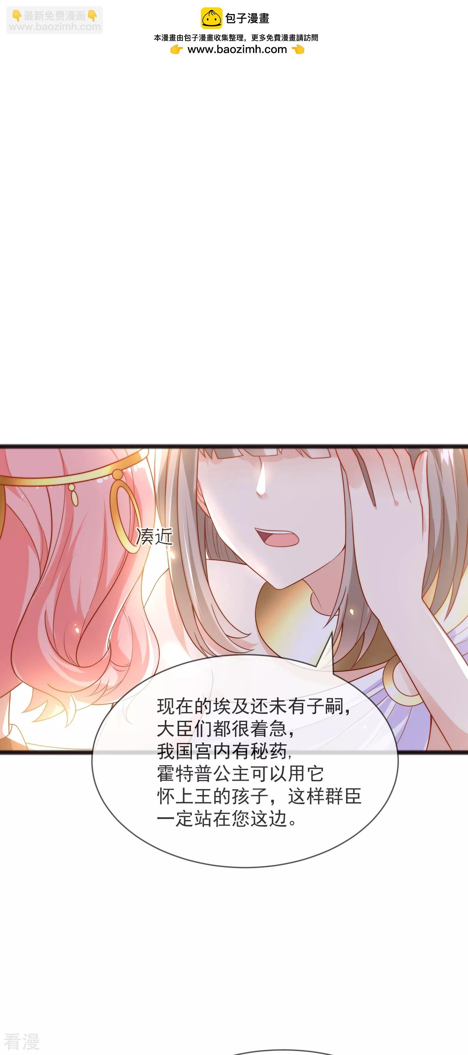 第94话 从始至终爱的都是你