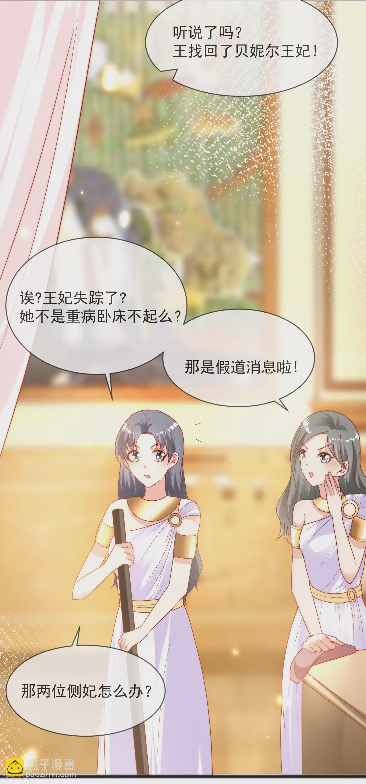 第94话 从始至终爱的都是你