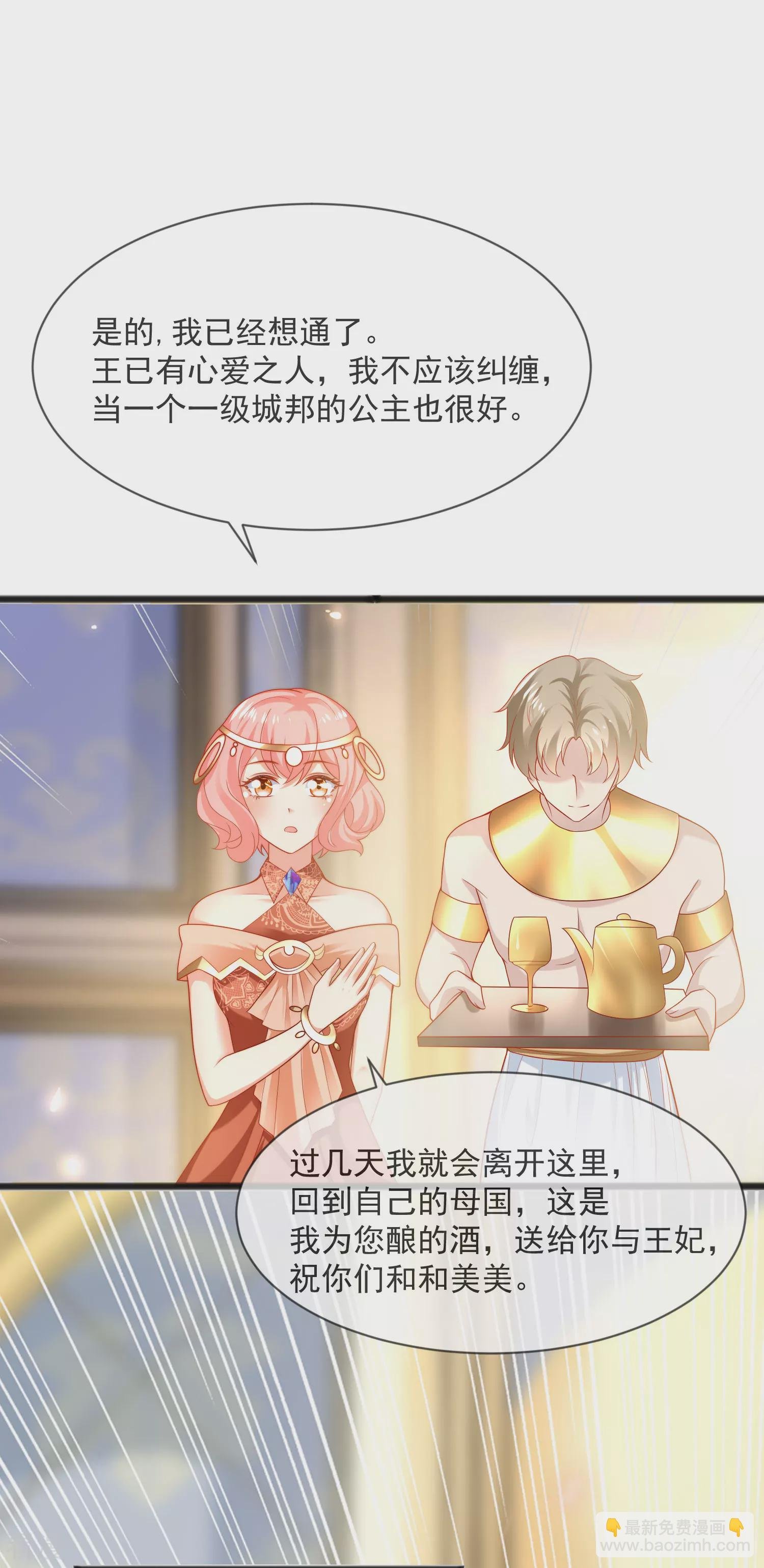 第94话 从始至终爱的都是你