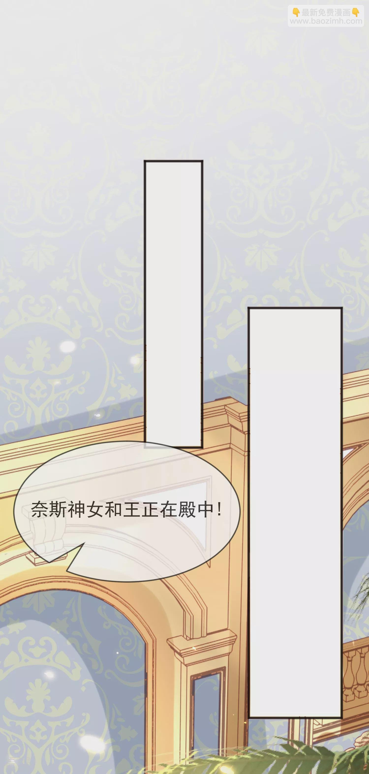 第94话 从始至终爱的都是你