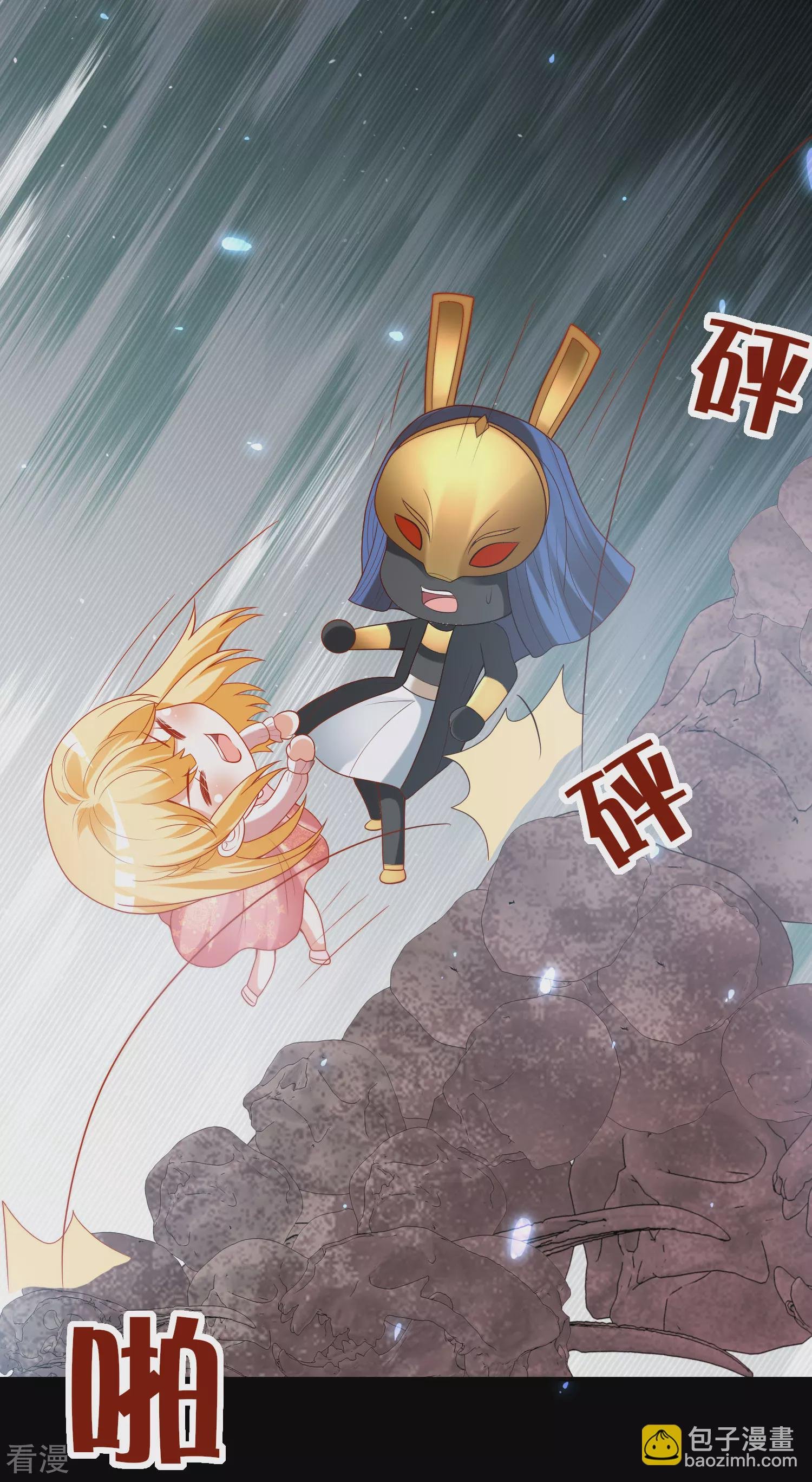 第95话 做羞羞的事被偷窥了