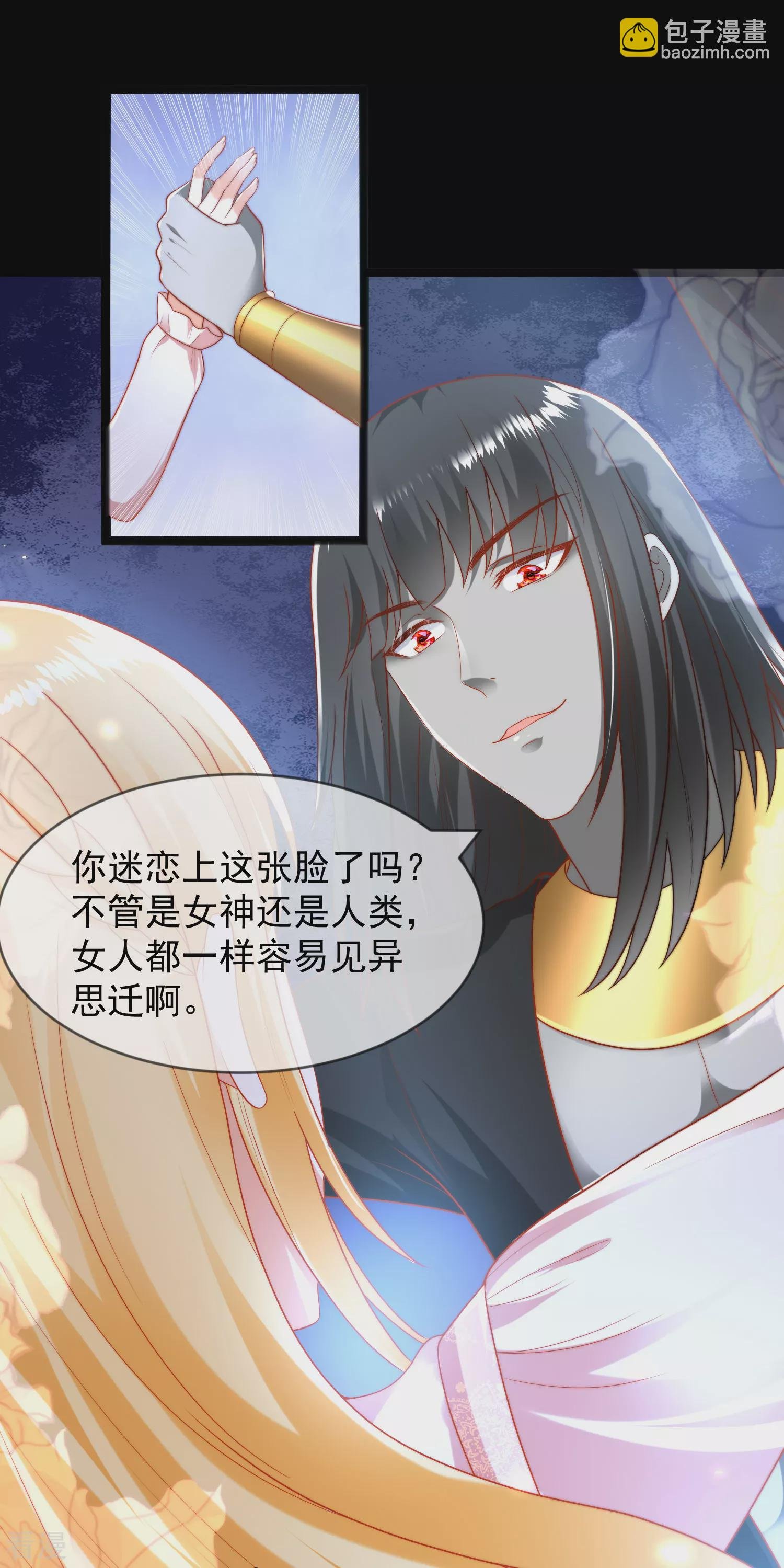 第96话 哇塞，要吃避孕药了么？