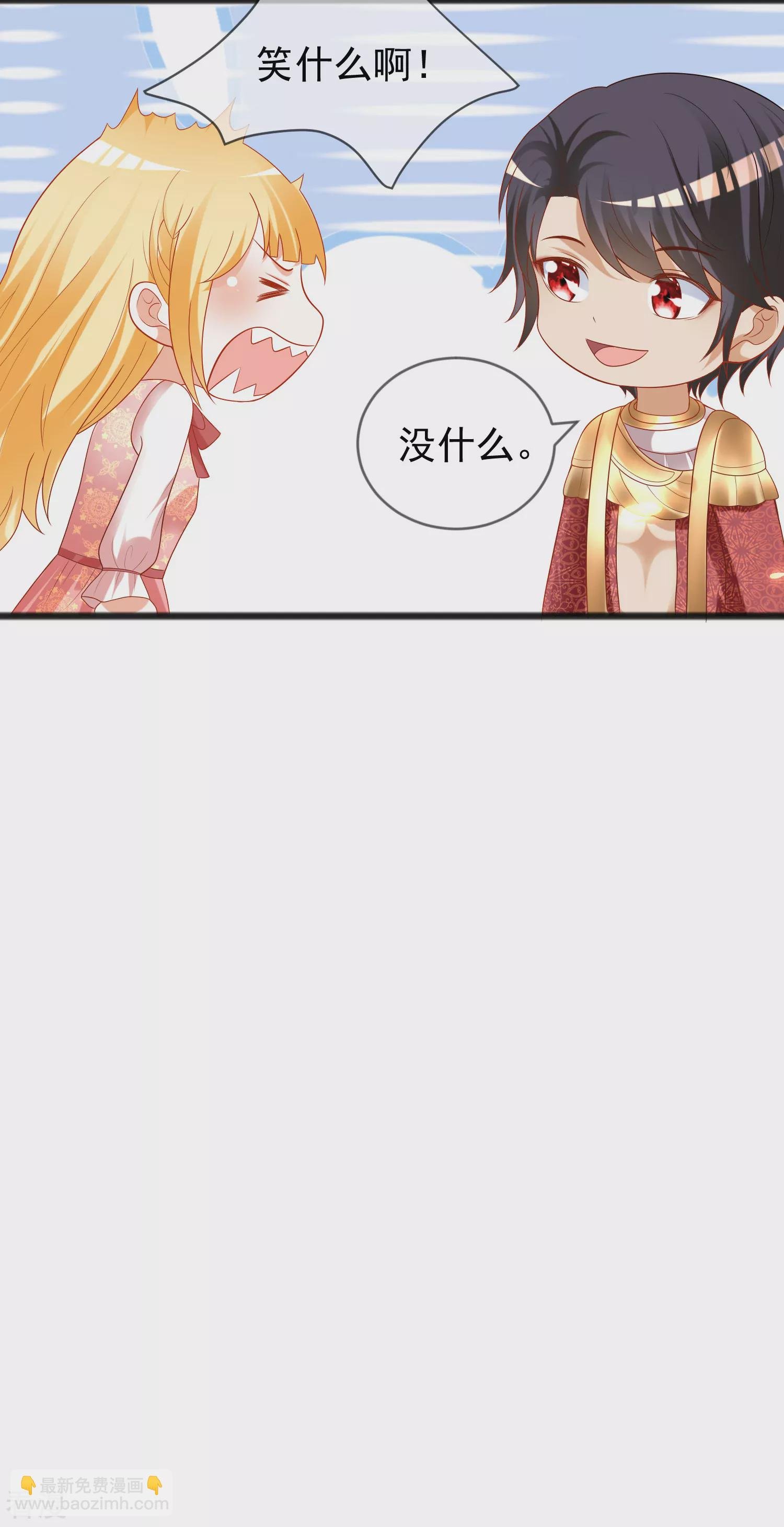 第97话 我的女人真可爱