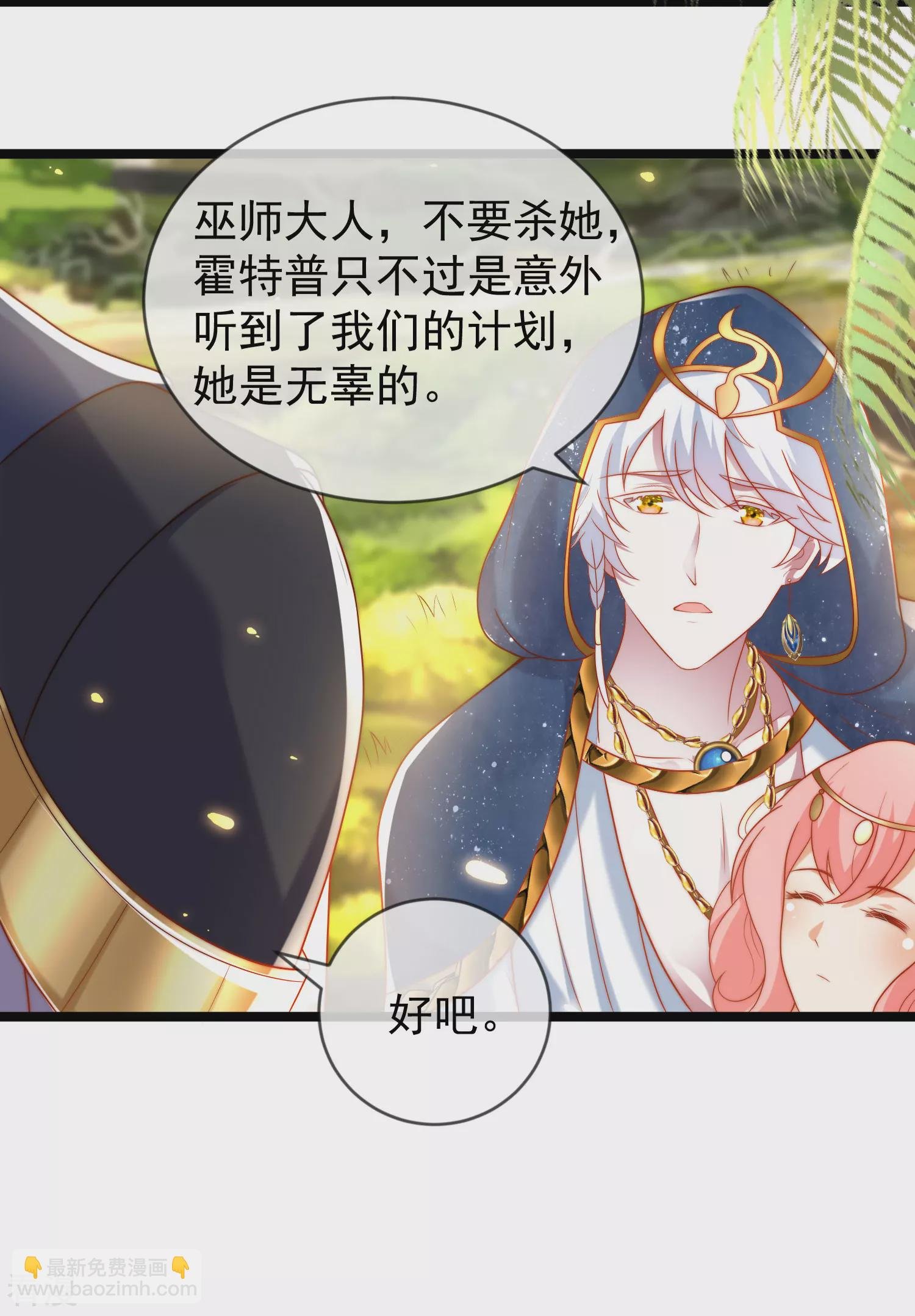 第98话 我不愿让你一个人