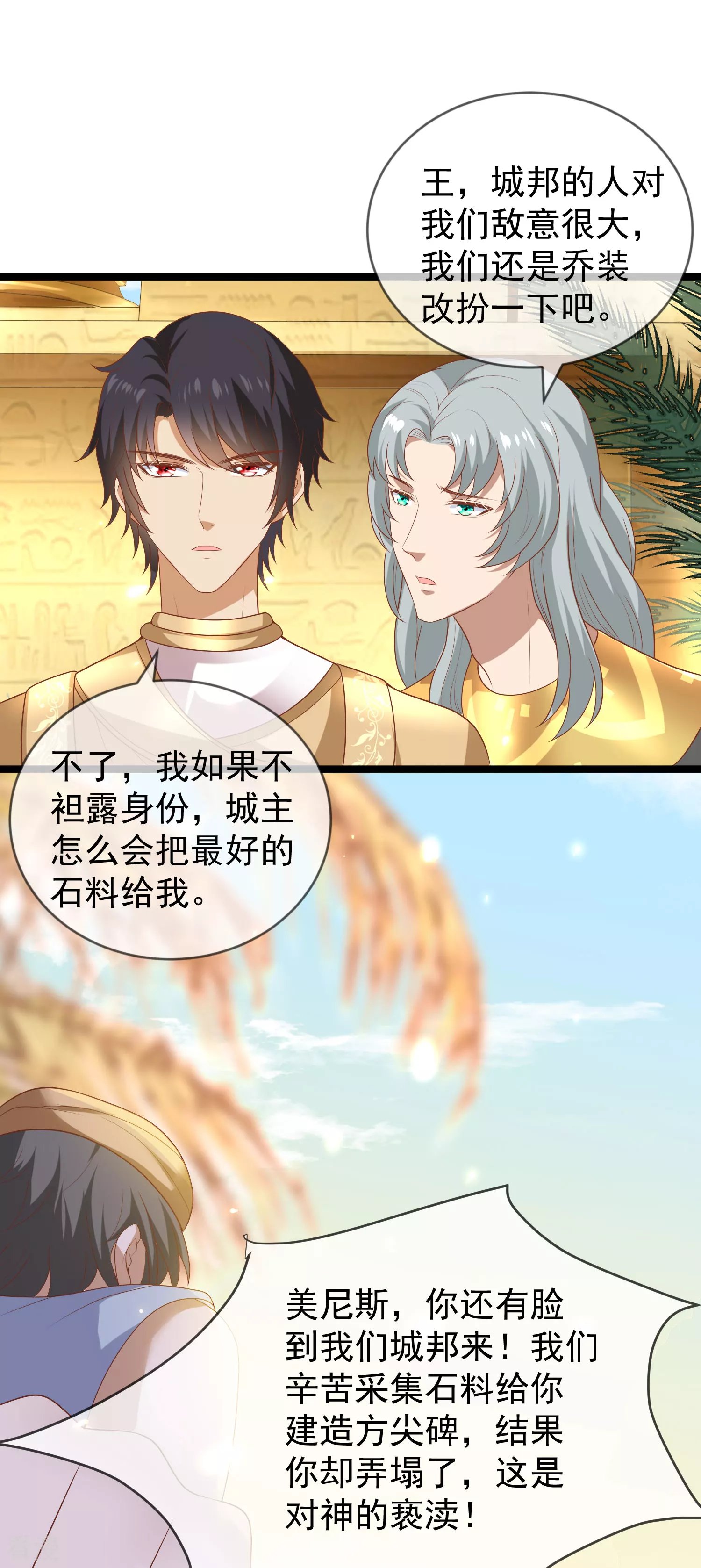 第98话 我不愿让你一个人