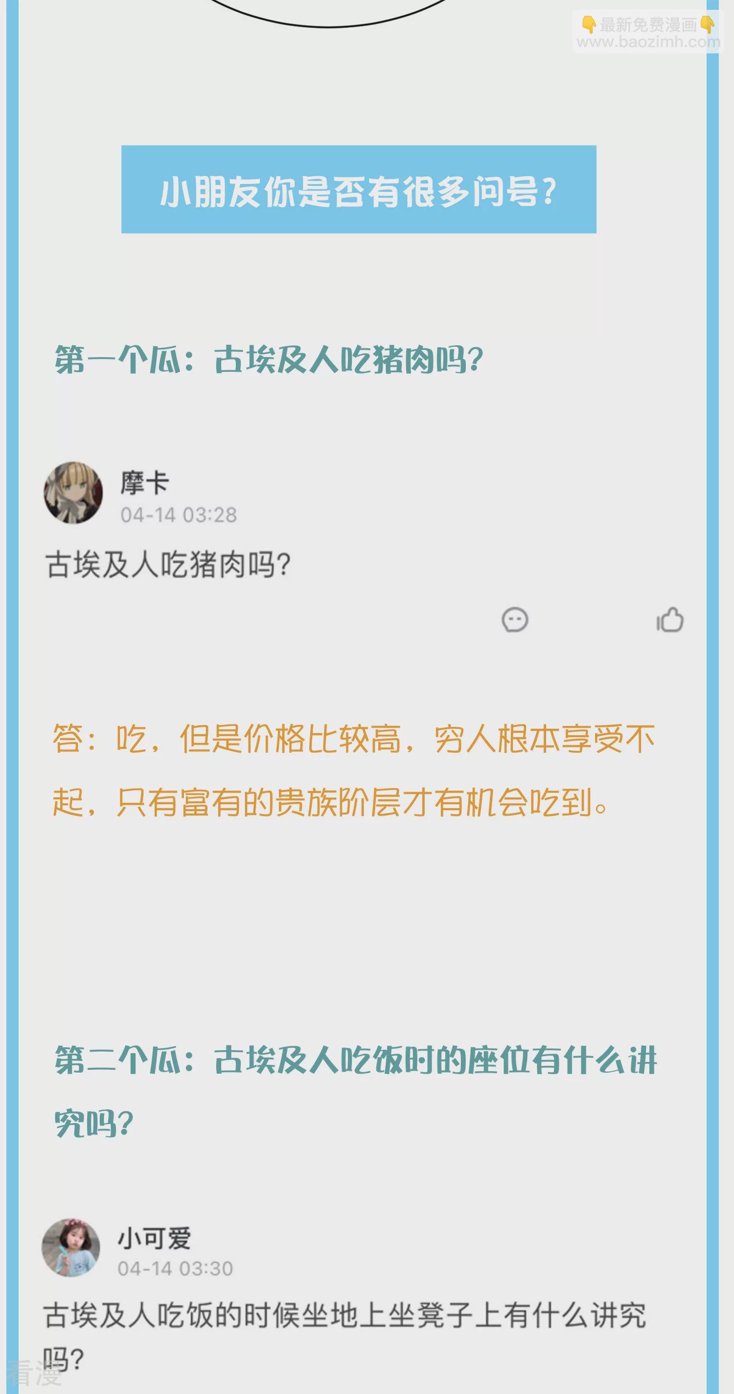 王的茶话会42 打工人都在干啥？