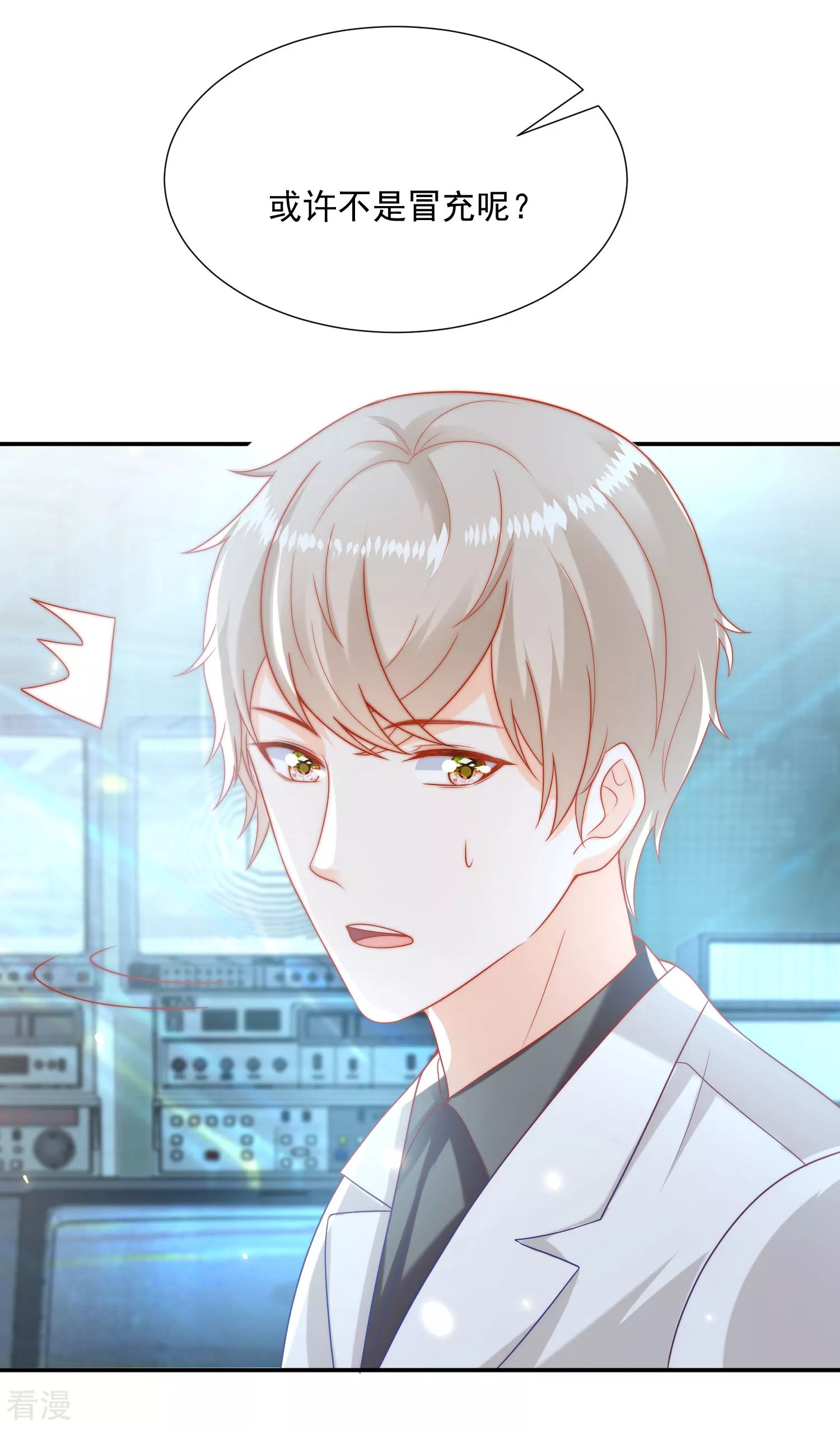第103话 我替老公忽悠人