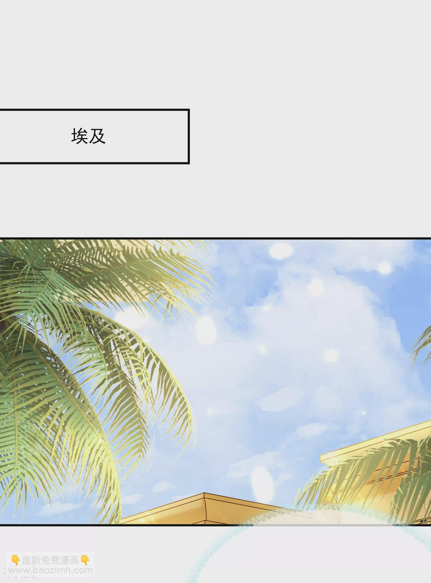 第103话 我替老公忽悠人
