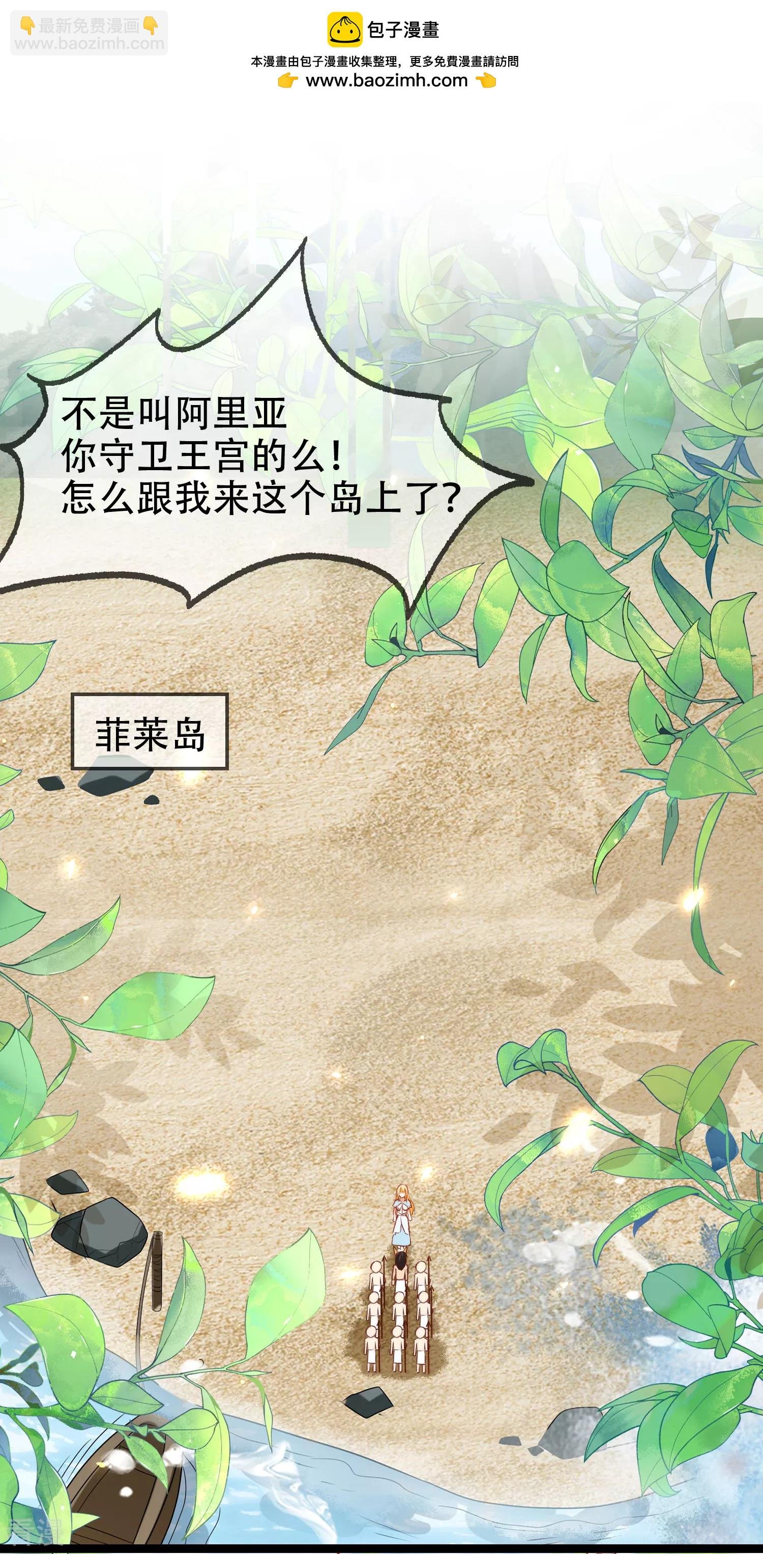 第105话 我们结合吧！