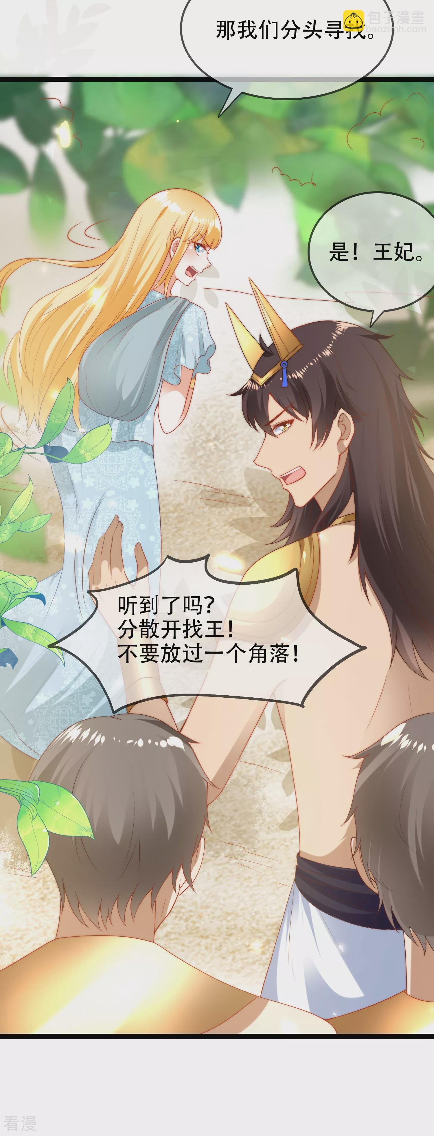 第105话 我们结合吧！