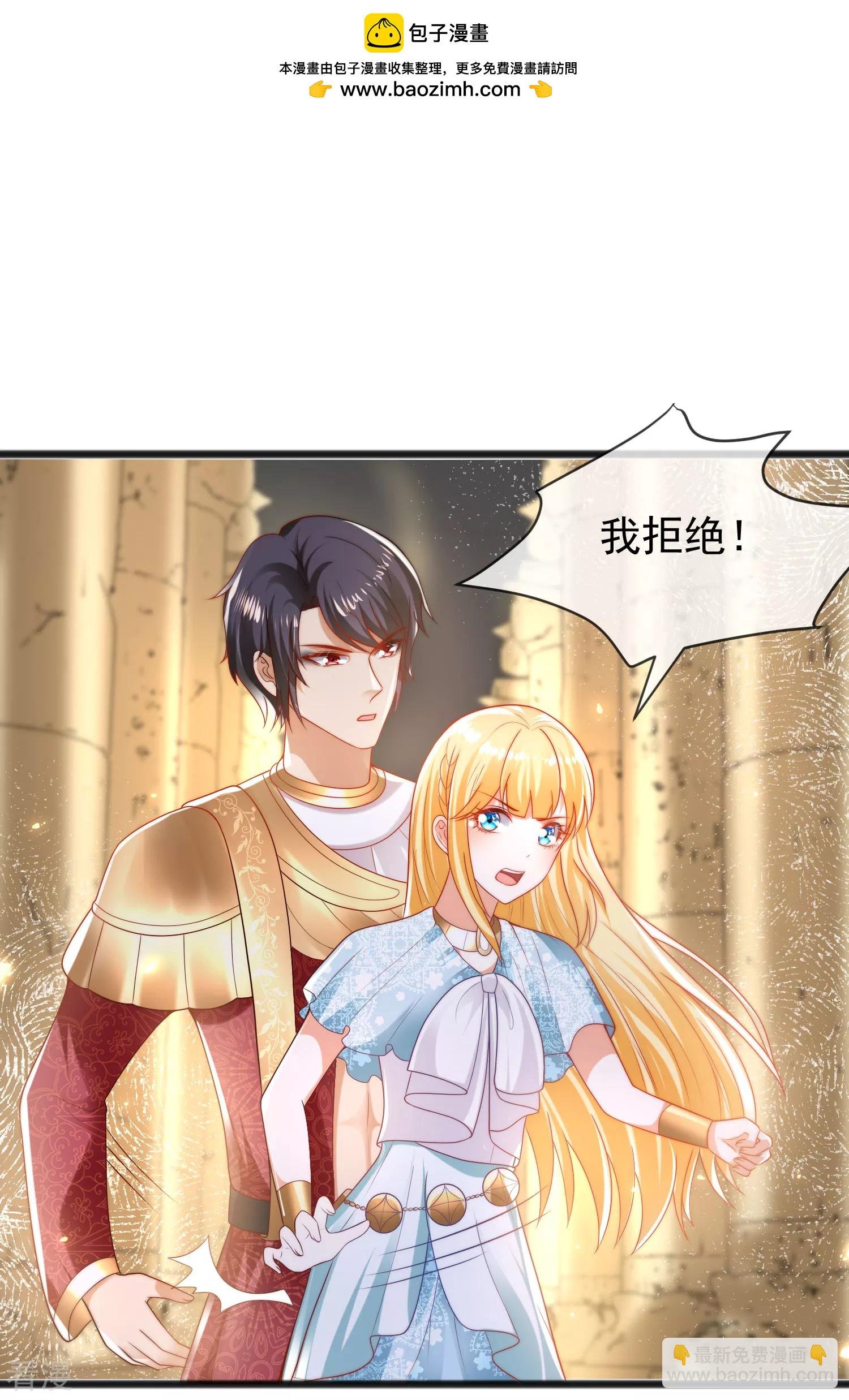 第106话 你是我选中的女人