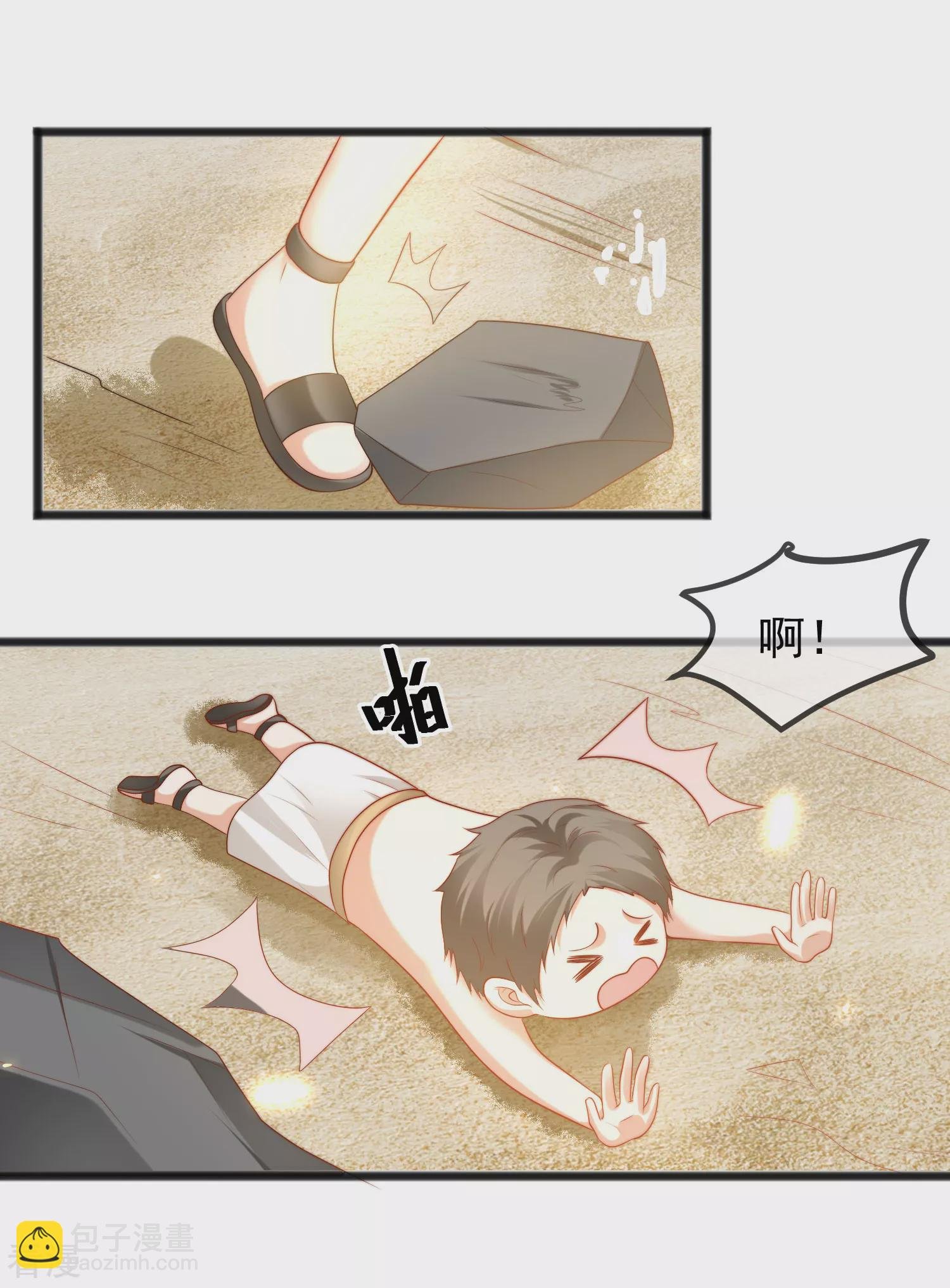 第107话 王终于回来了！
