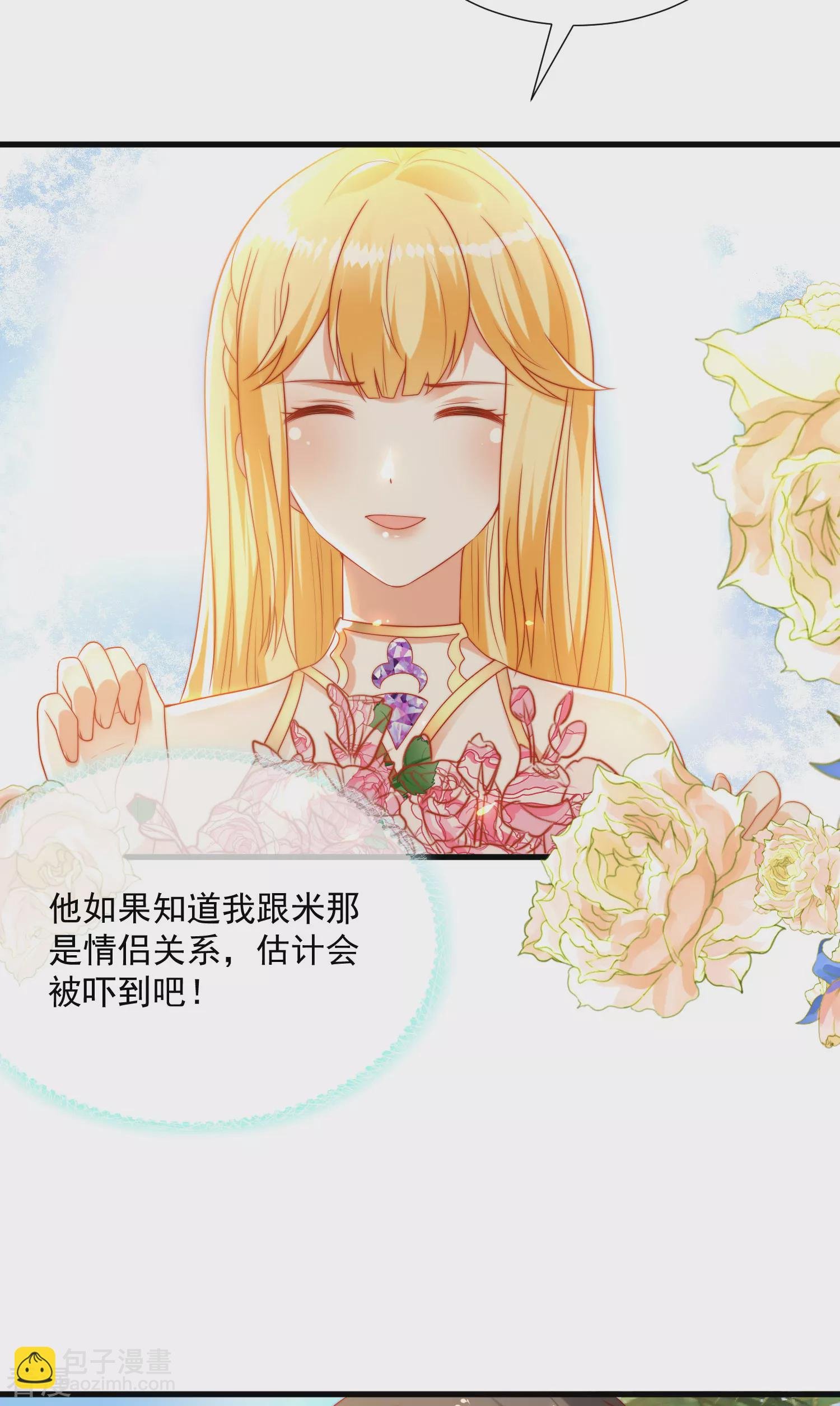 第108话 我要给你盖个章！