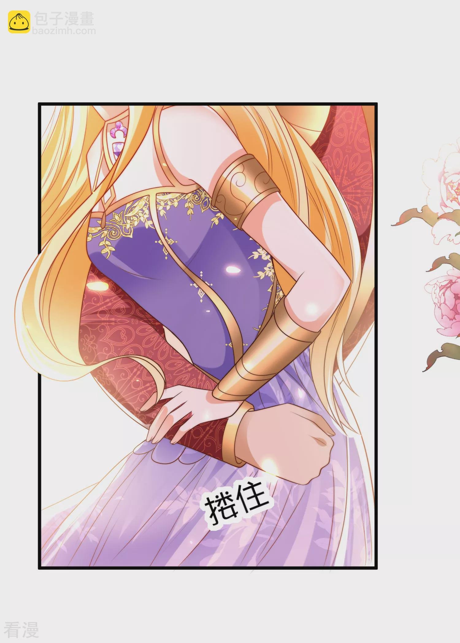 第108话 我要给你盖个章！