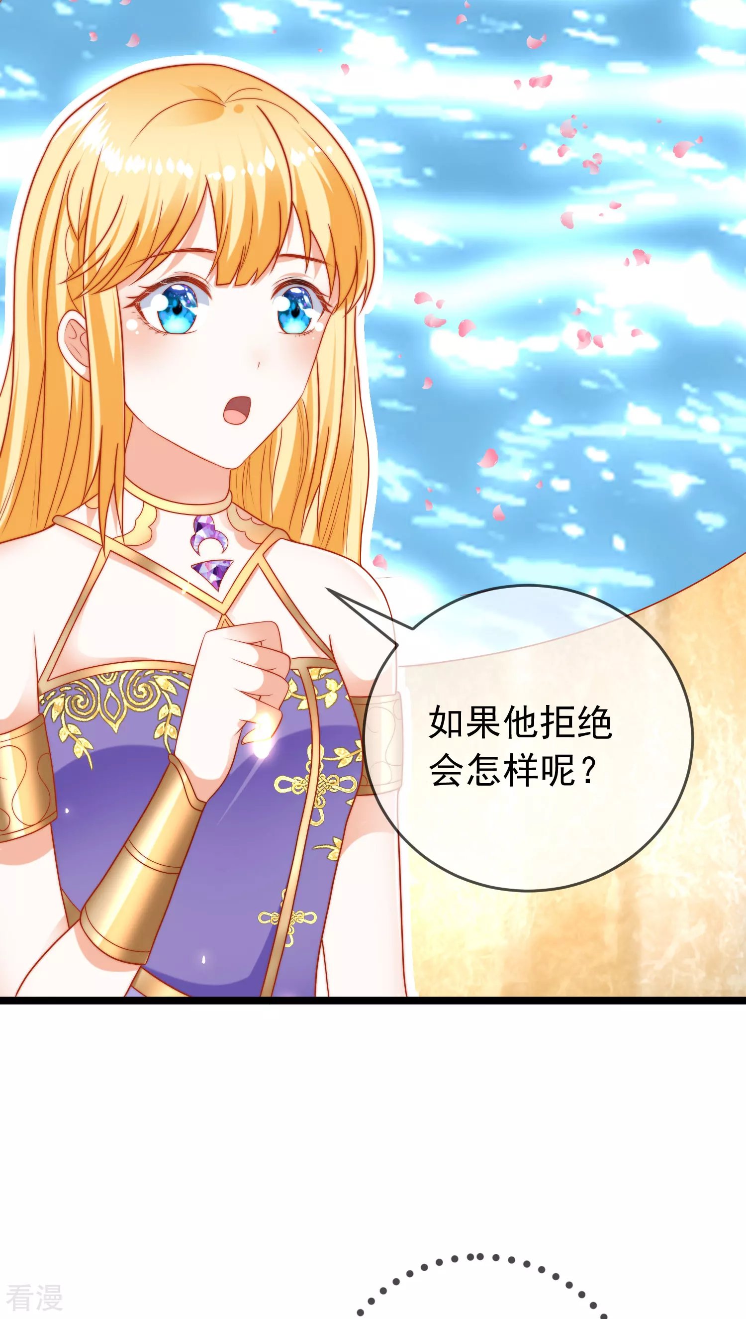 第109话 催情药剂？
