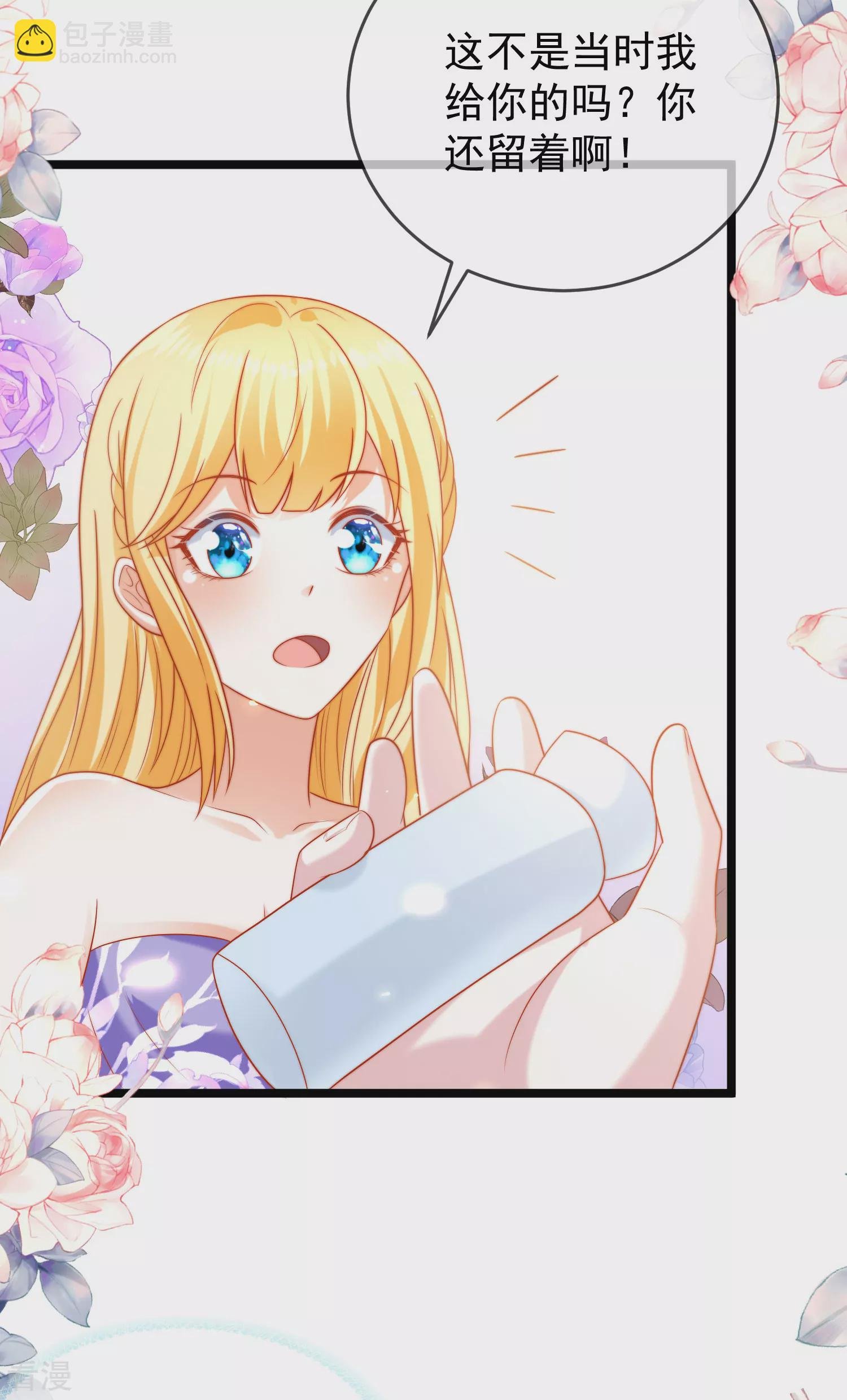 第109话 催情药剂？