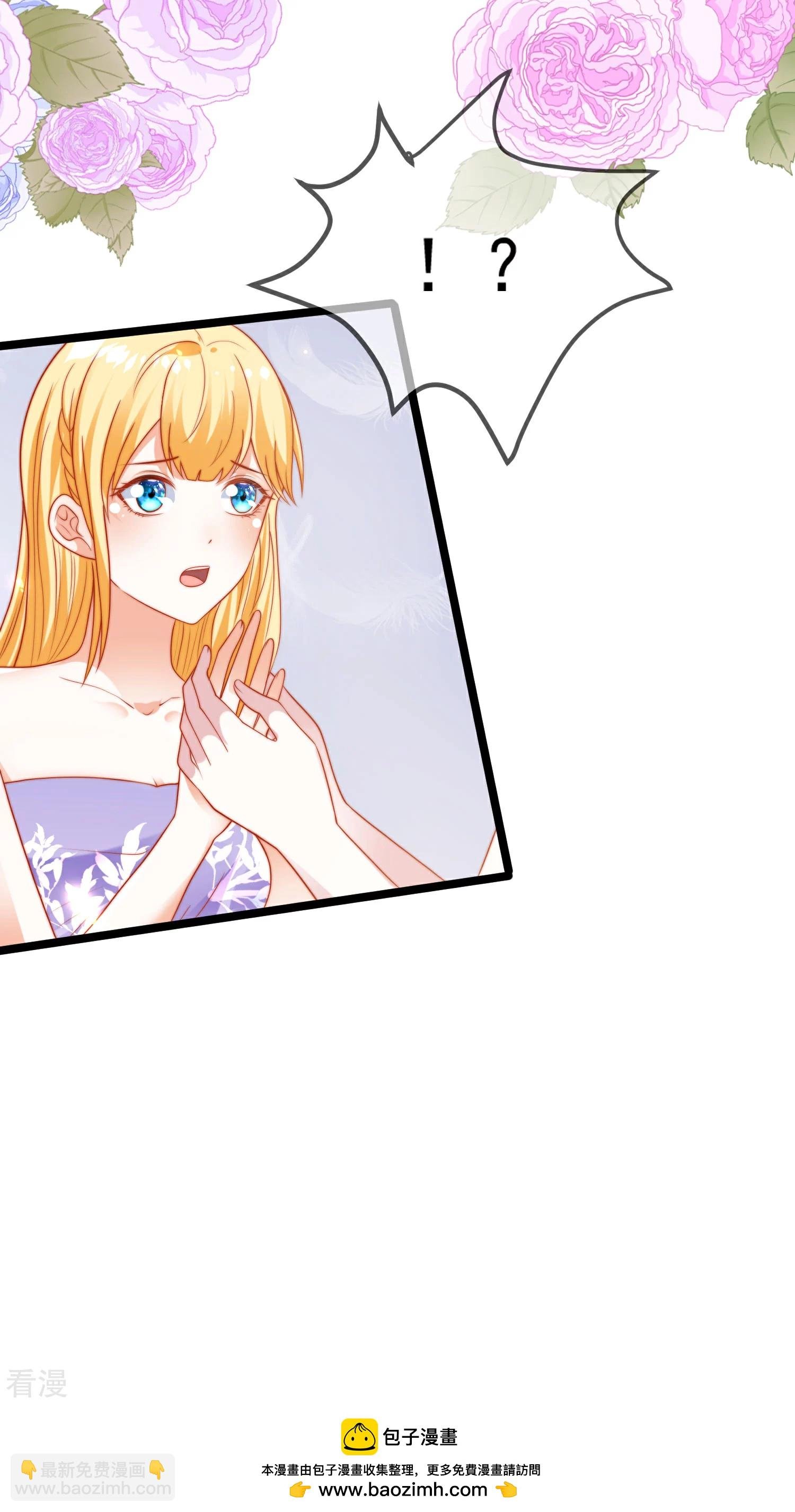 第109话 催情药剂？