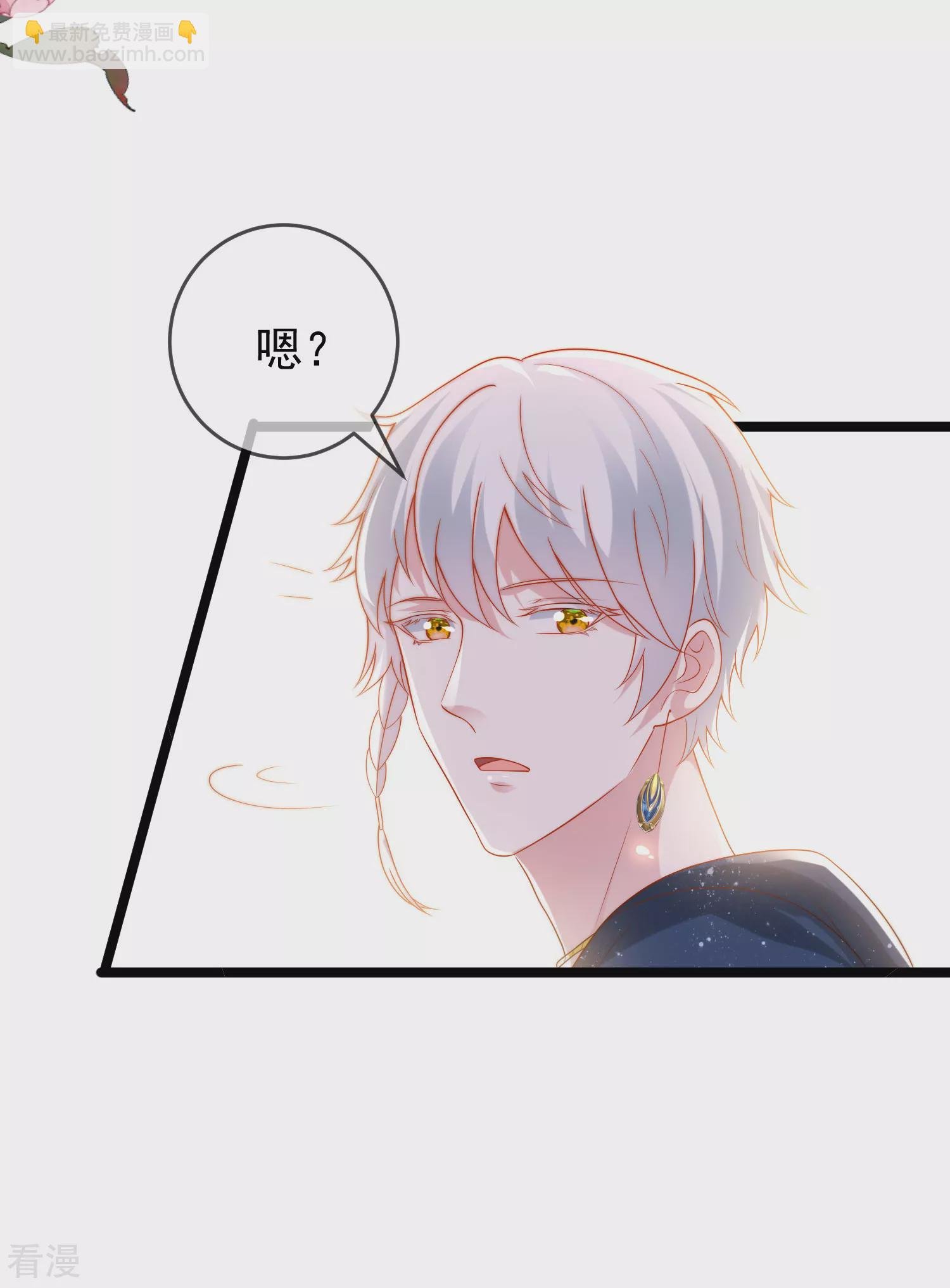 第110话 把你自己给我吧