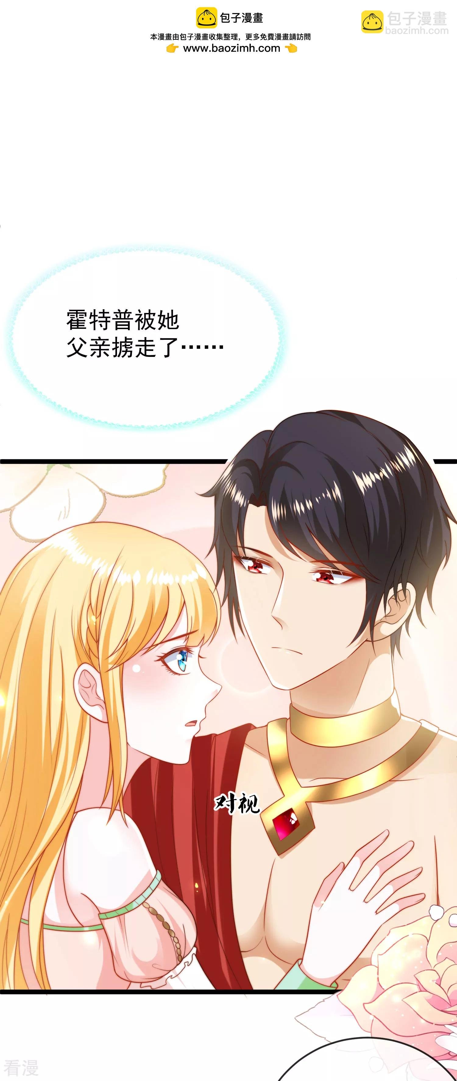 第113话 为伊消得人憔悴