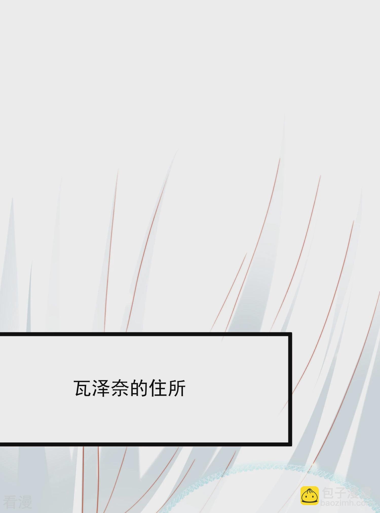 第113话 为伊消得人憔悴