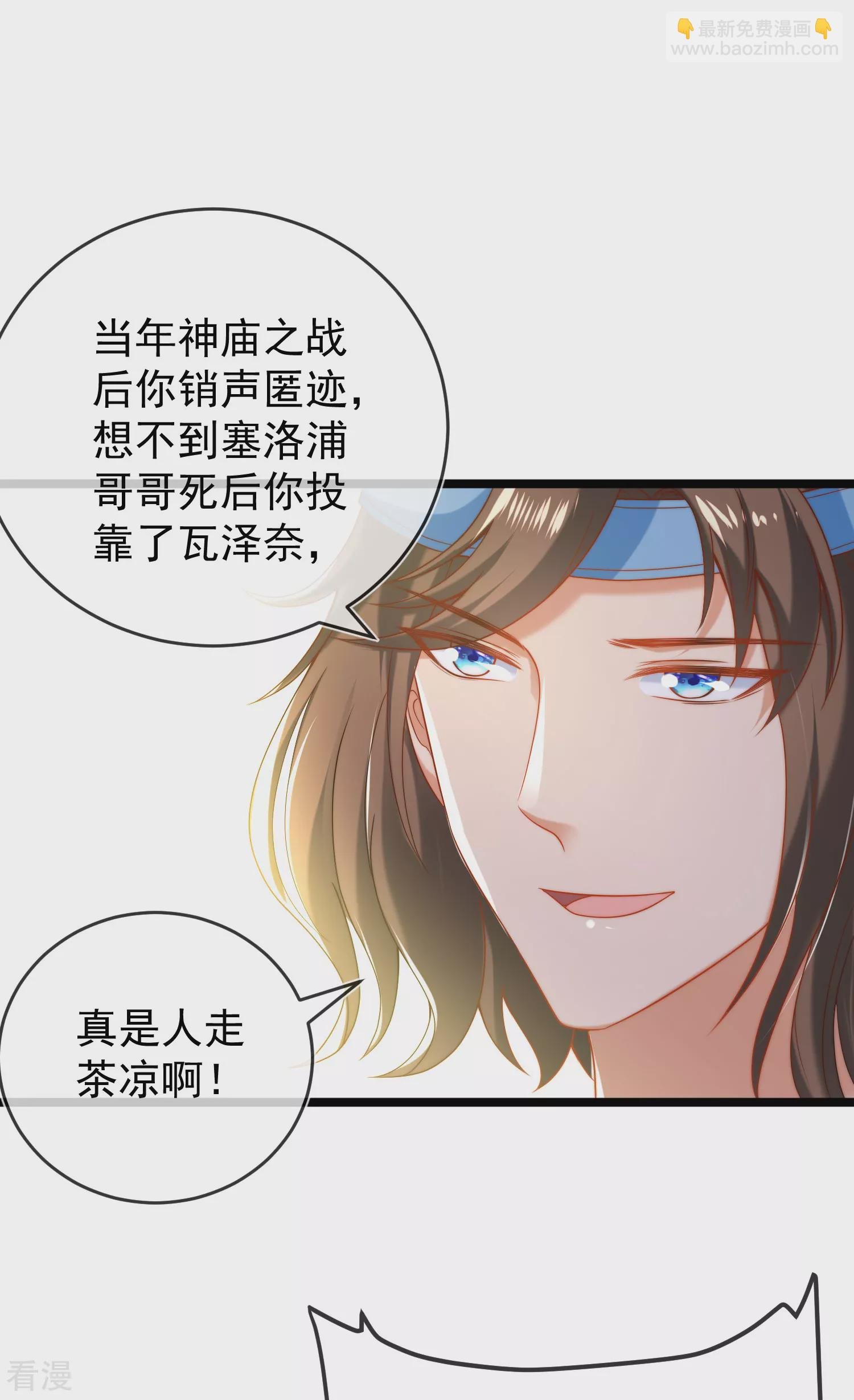 第114话 情侣间的付费方式
