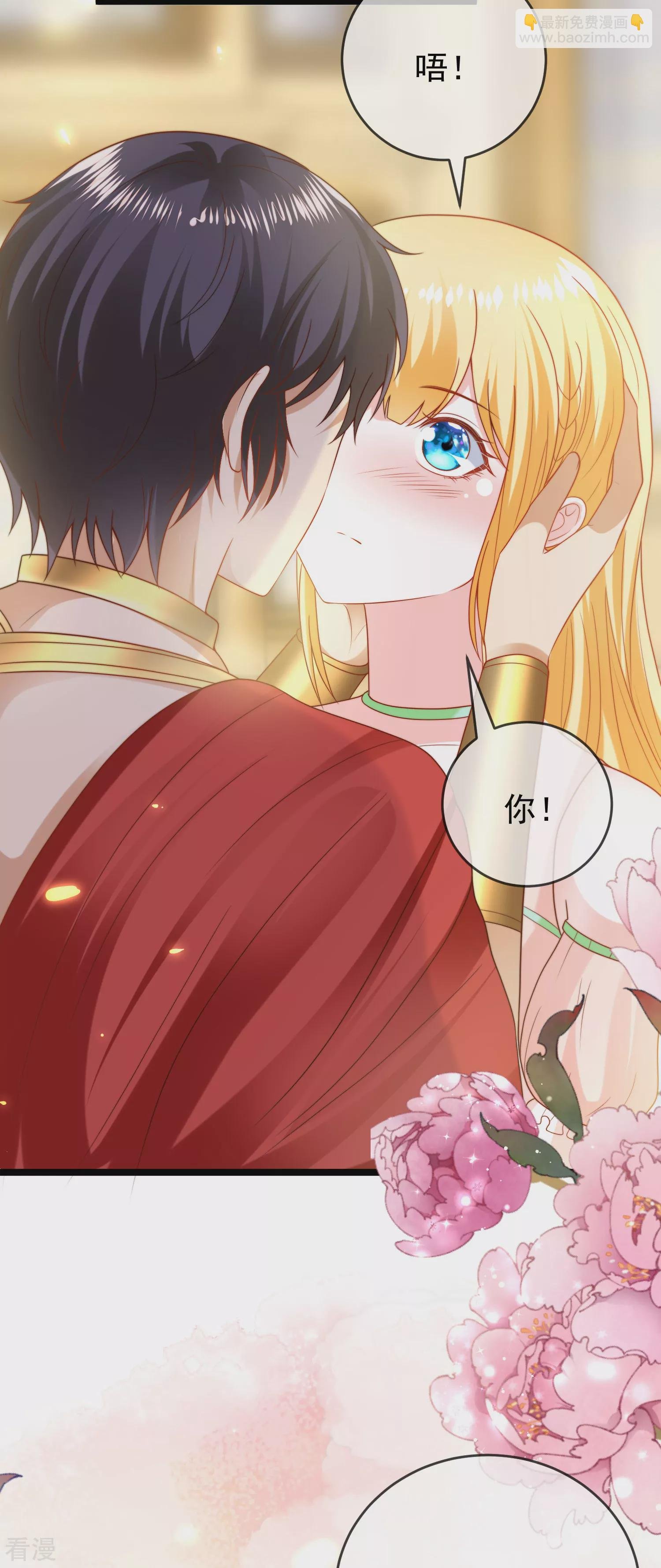 第114话 情侣间的付费方式