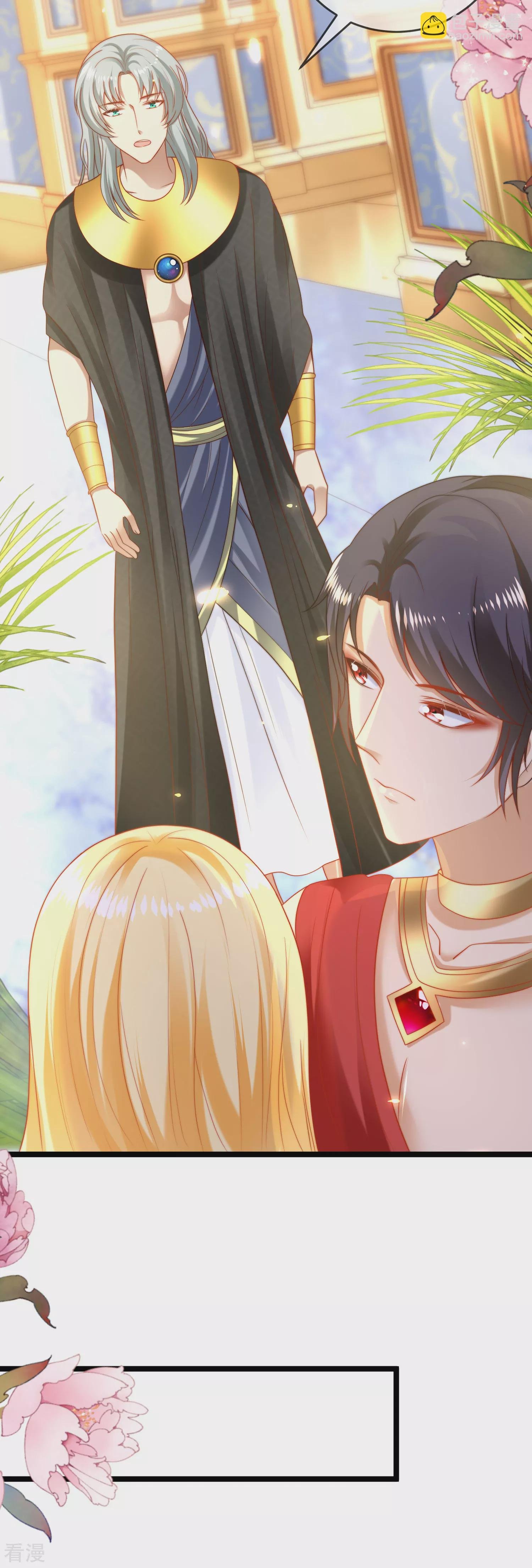 第115话 我可不是你轻易能糊弄的人！