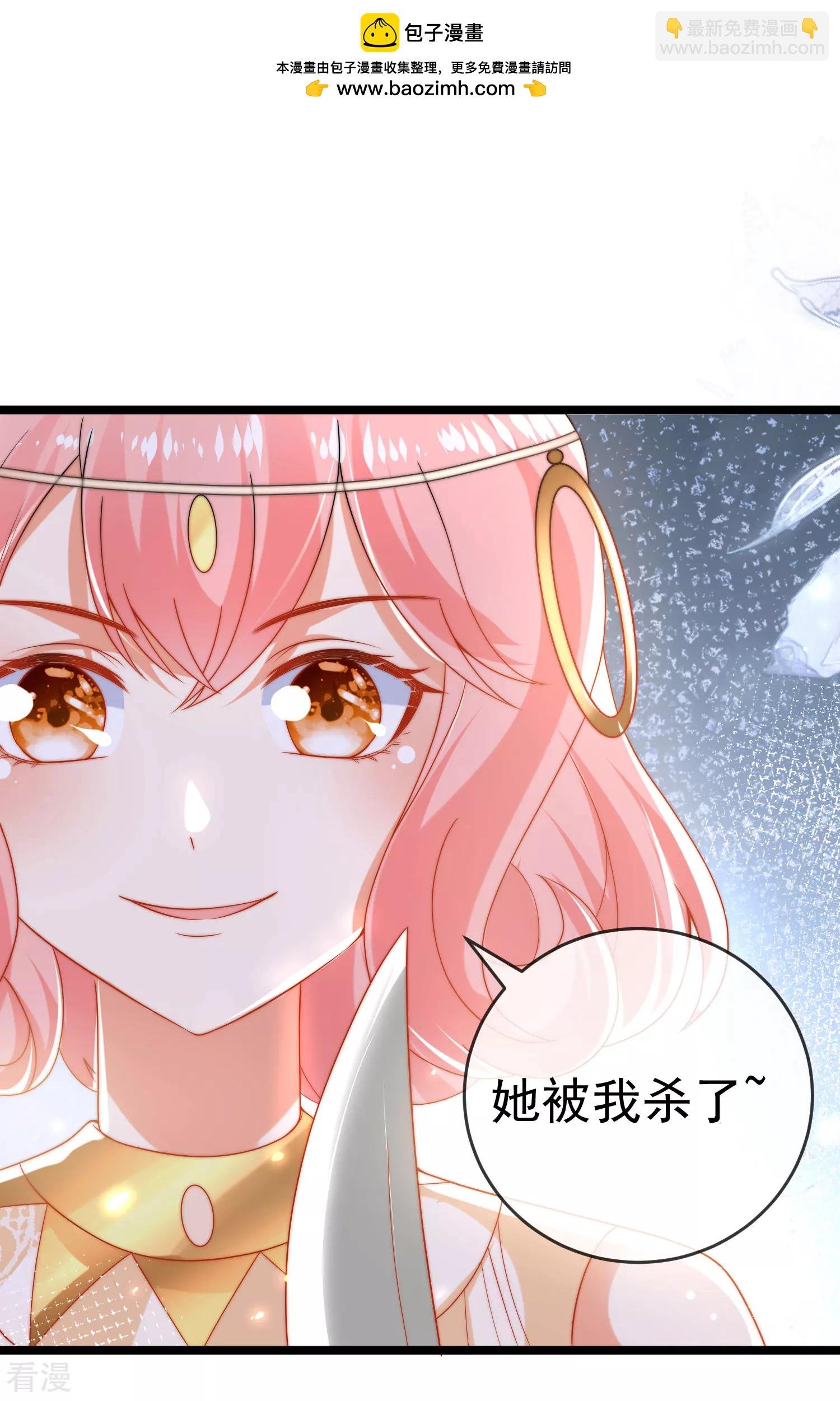 第116话 神仙打架，小鬼遭殃
