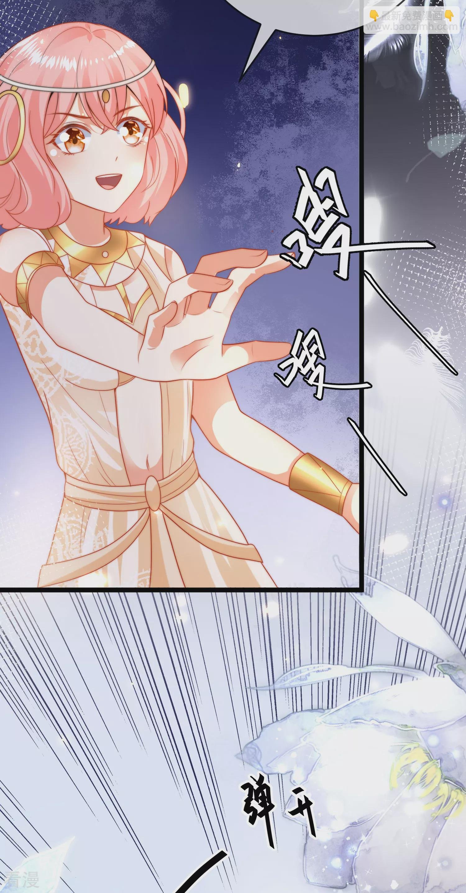 第116话 神仙打架，小鬼遭殃