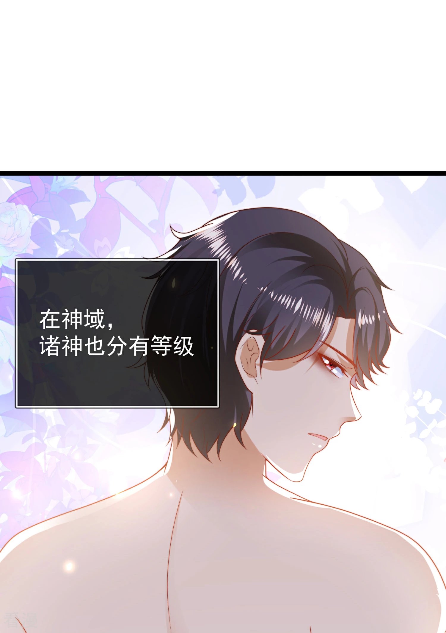 第116话 神仙打架，小鬼遭殃