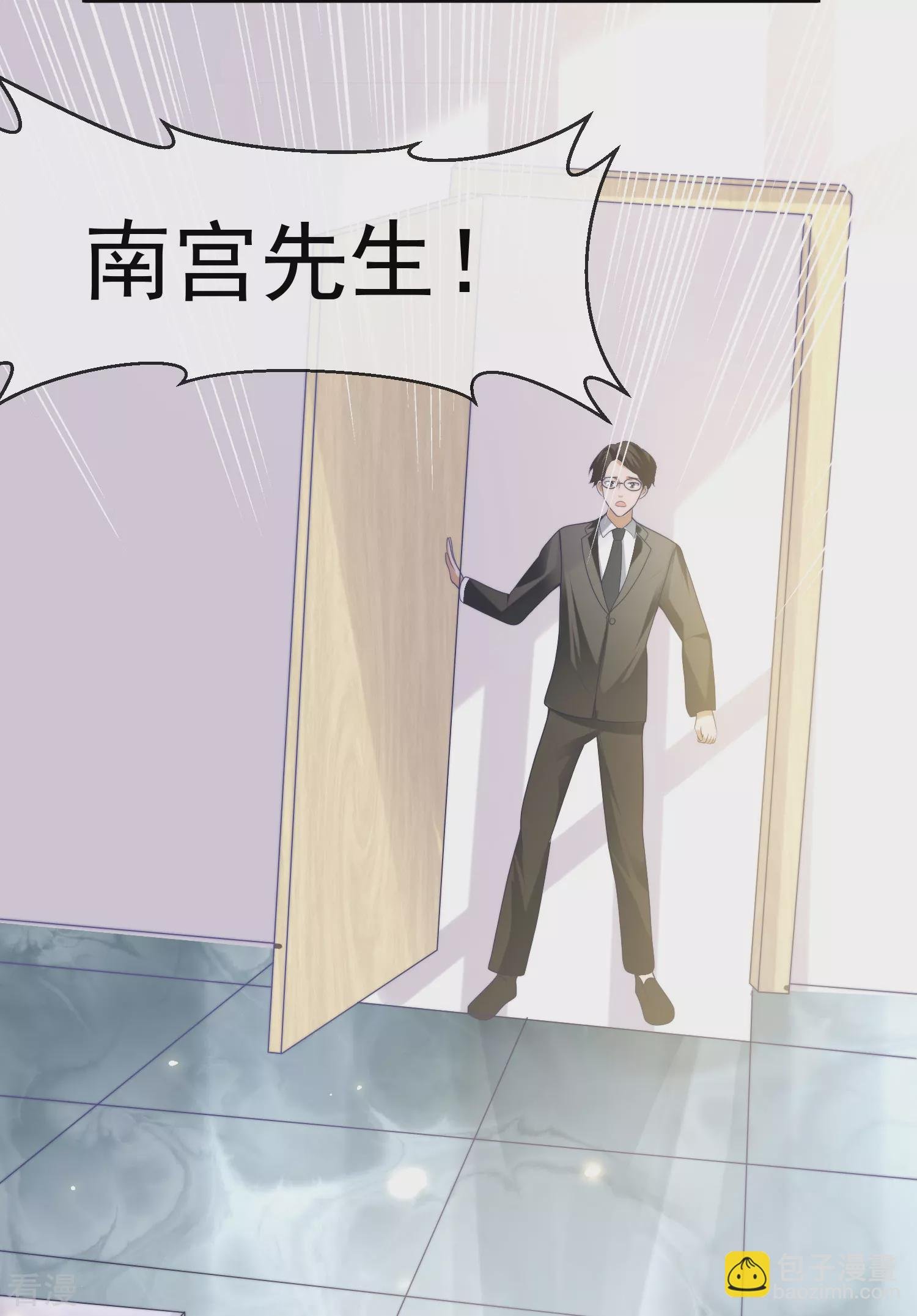 第116话 神仙打架，小鬼遭殃